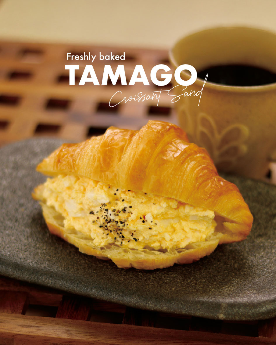 クロワッサンサンド~TAMAGO~