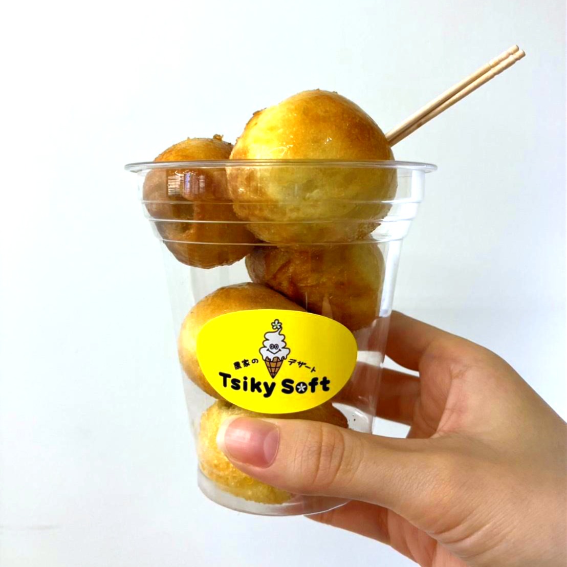 【ほっと!なお知らせ】 「おいもさん」プロジェクト