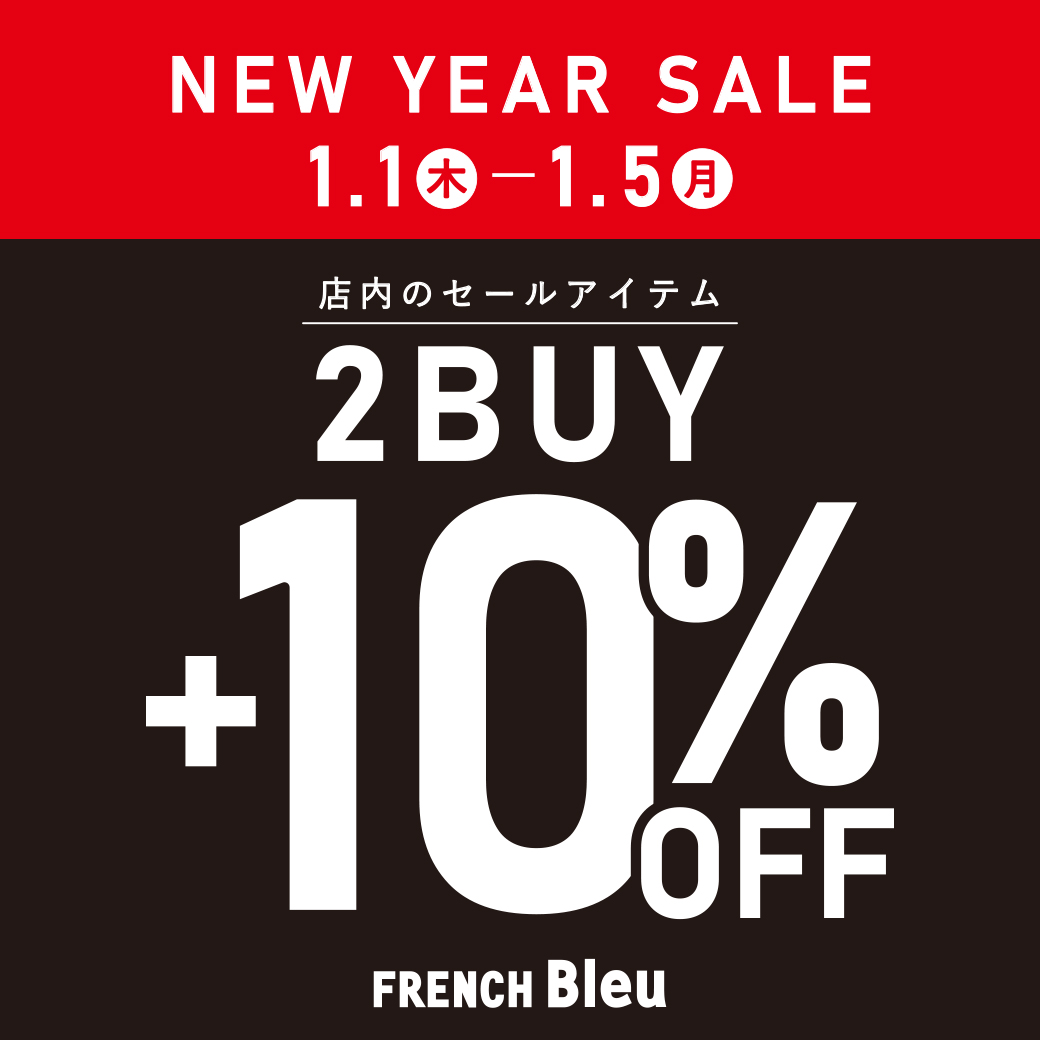NEW YEAR SALE!!!