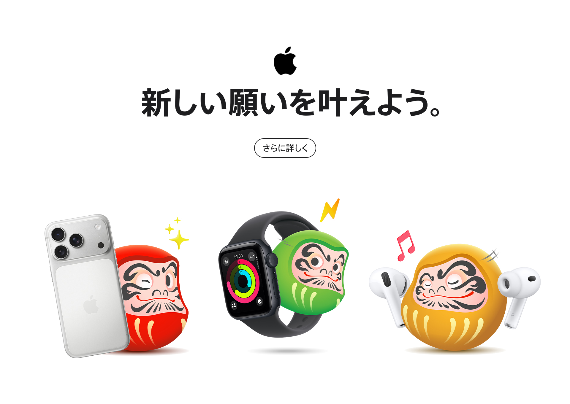 【C smart】正月限定キャンペーン開催！