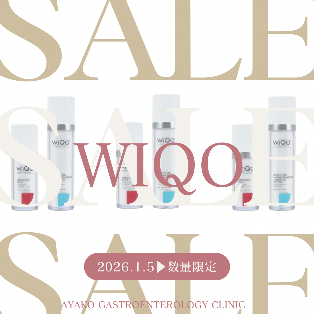 ✨WIQo 化粧品✨セール✨数量限定✨