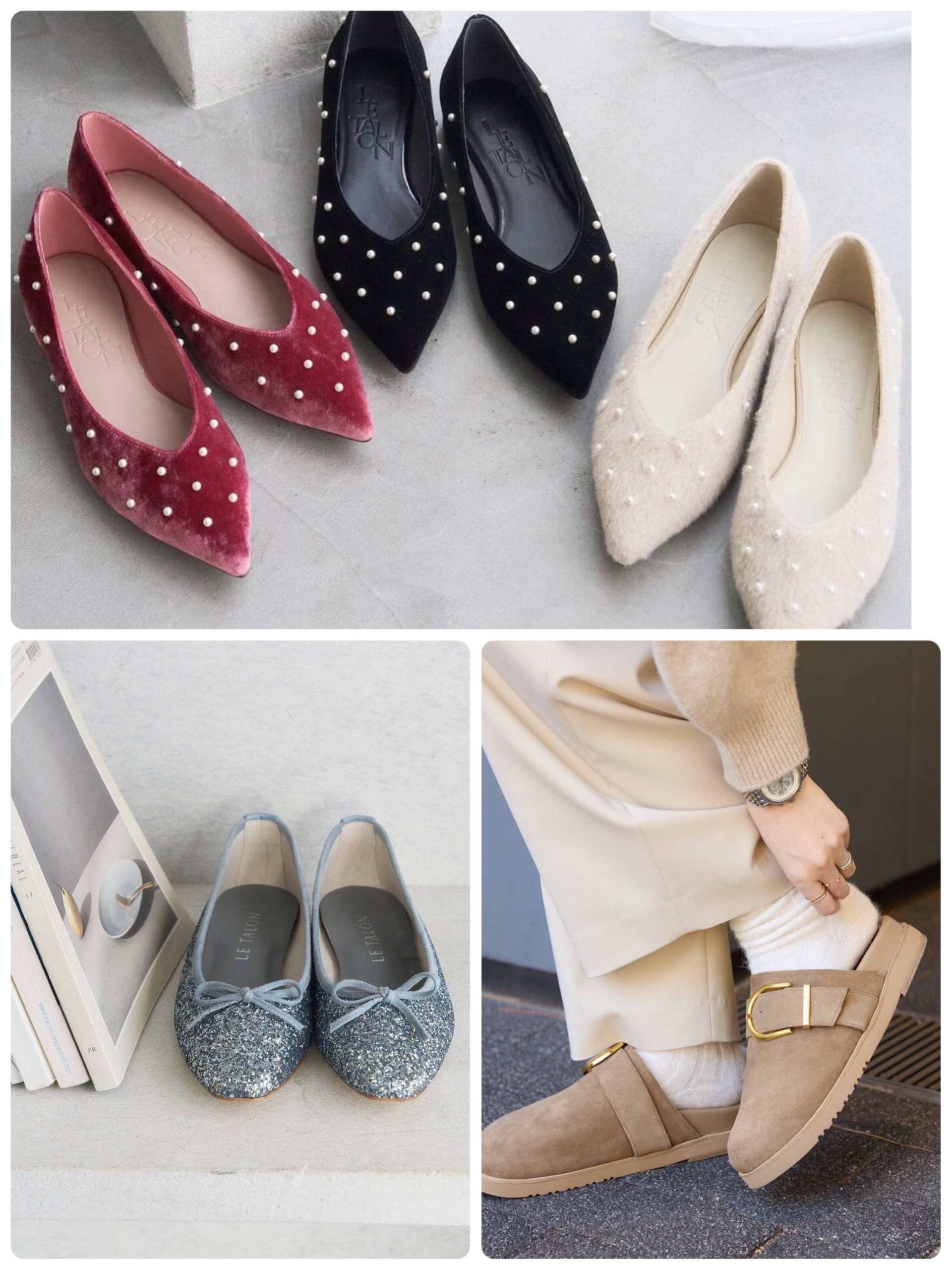 ＼SALE！SALE！SALE！／ルタロンのシューズがお得に♡