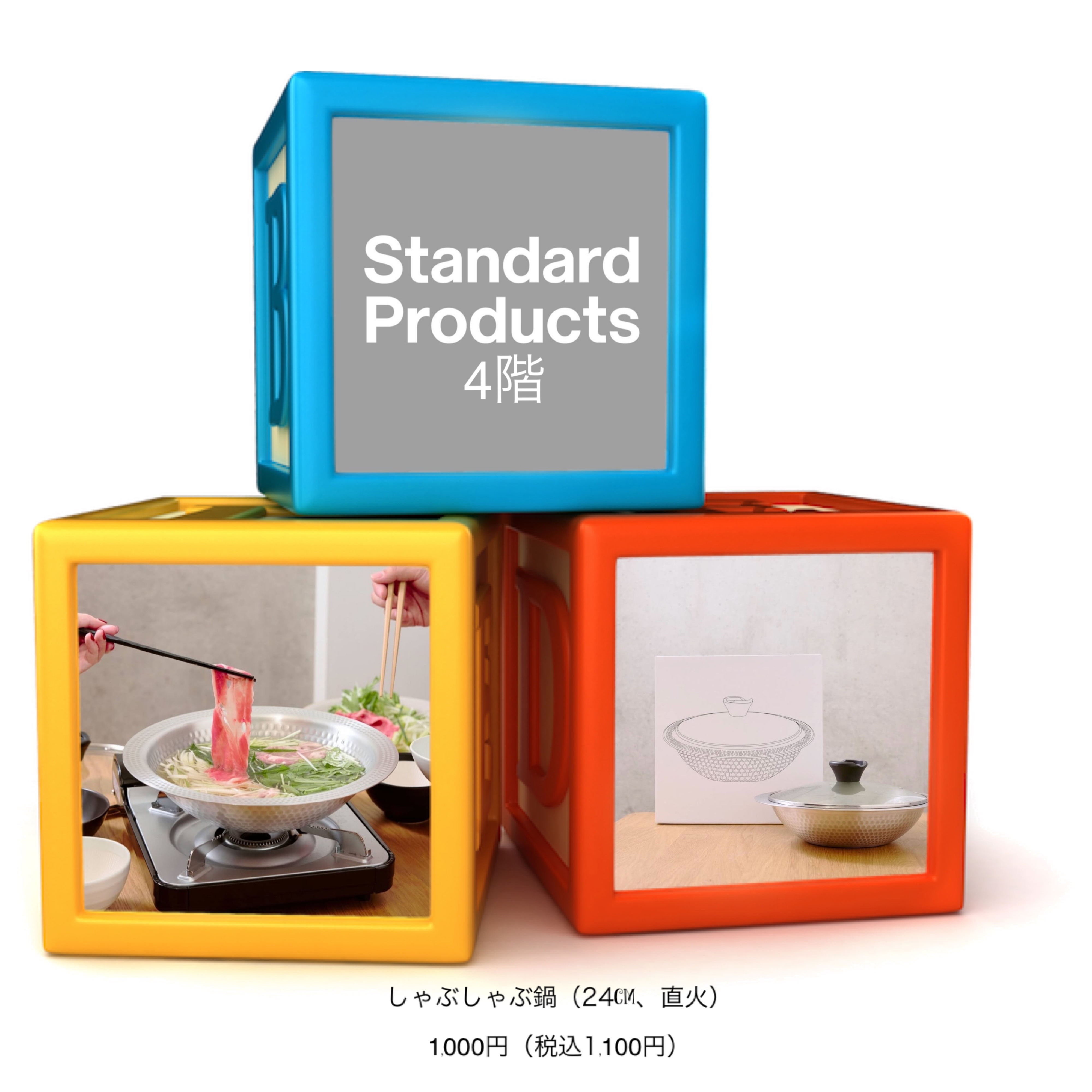 心まで温まるしゃぶしゃぶ鍋を♪