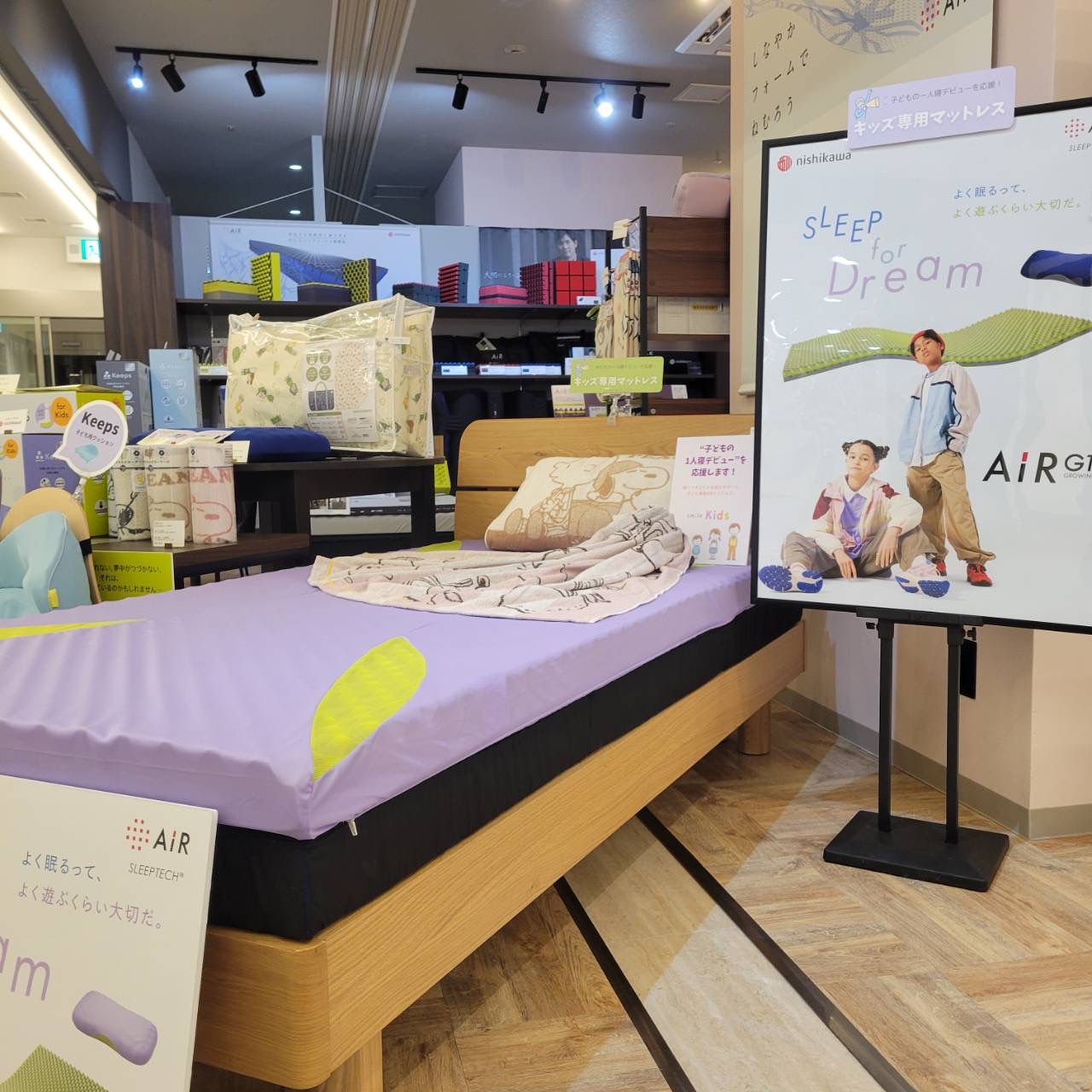 お子様の一人寝デビューにおすすめ寝具♪