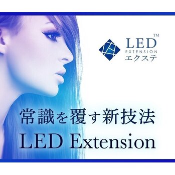 ☆ご新規様限定価格☆