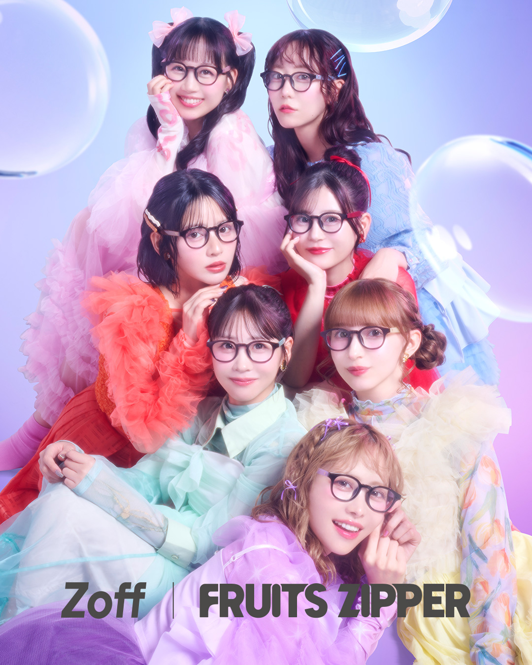 メガネブランド「Zoff」× FRUITS ZIPPER