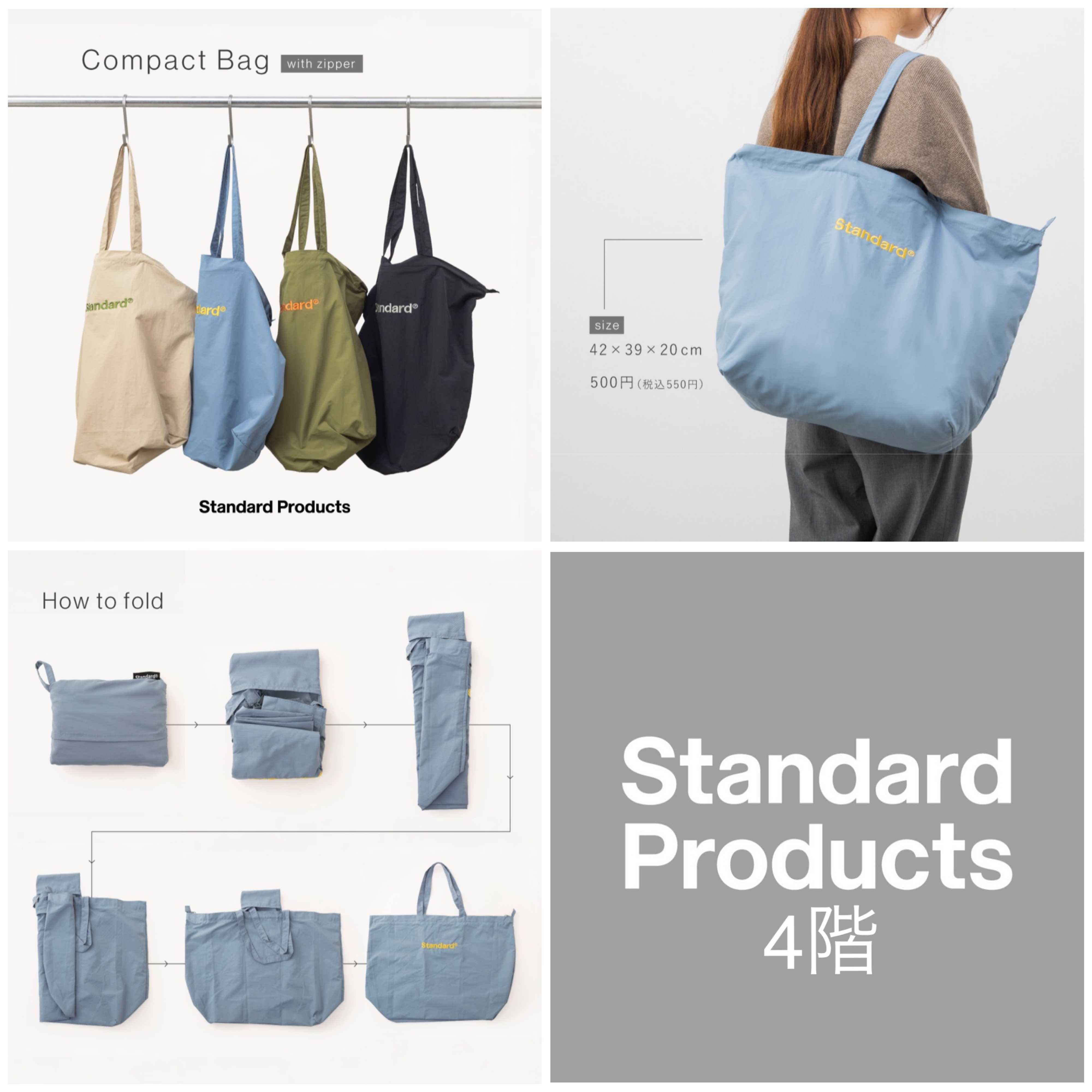 再入荷!コンパクトバッグ