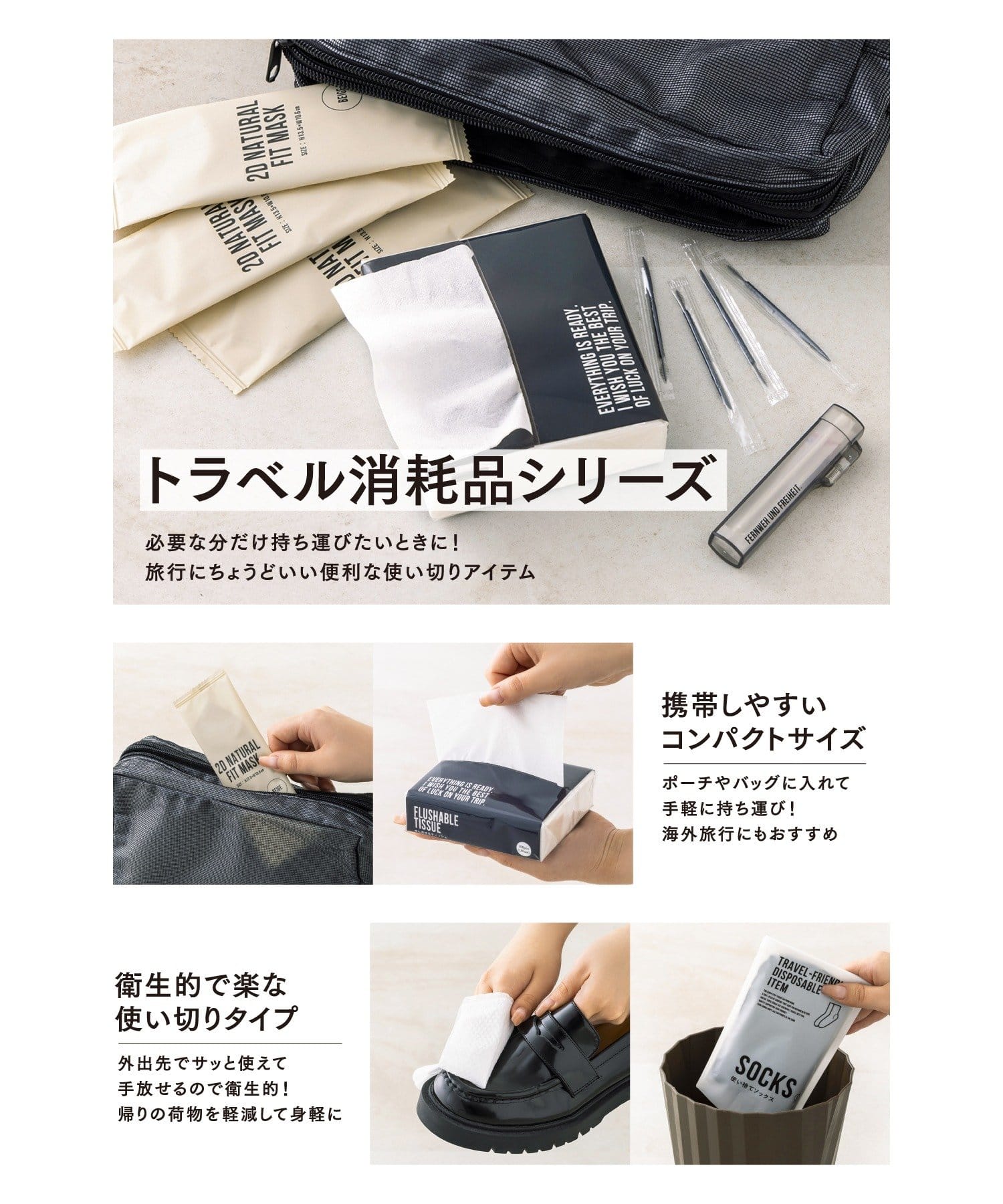 〔今週の３COINS新商品情報〕