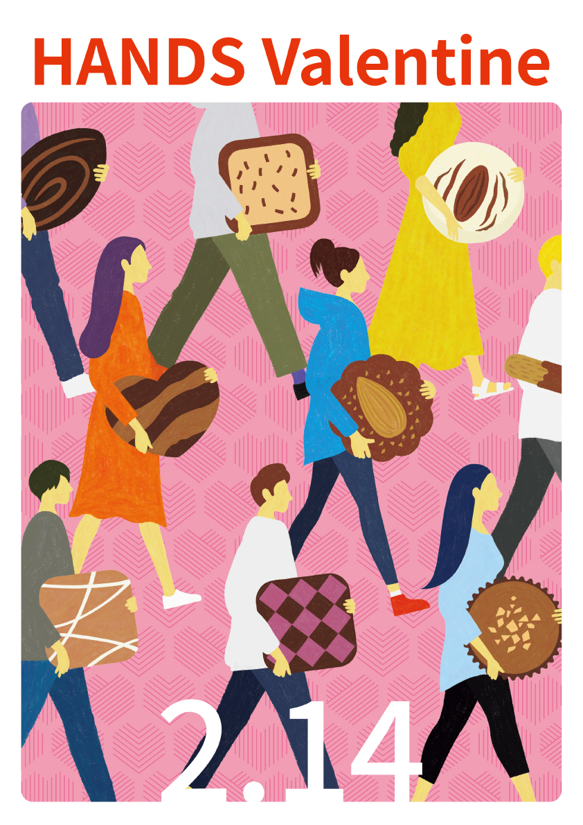 ハンズでバレンタイン