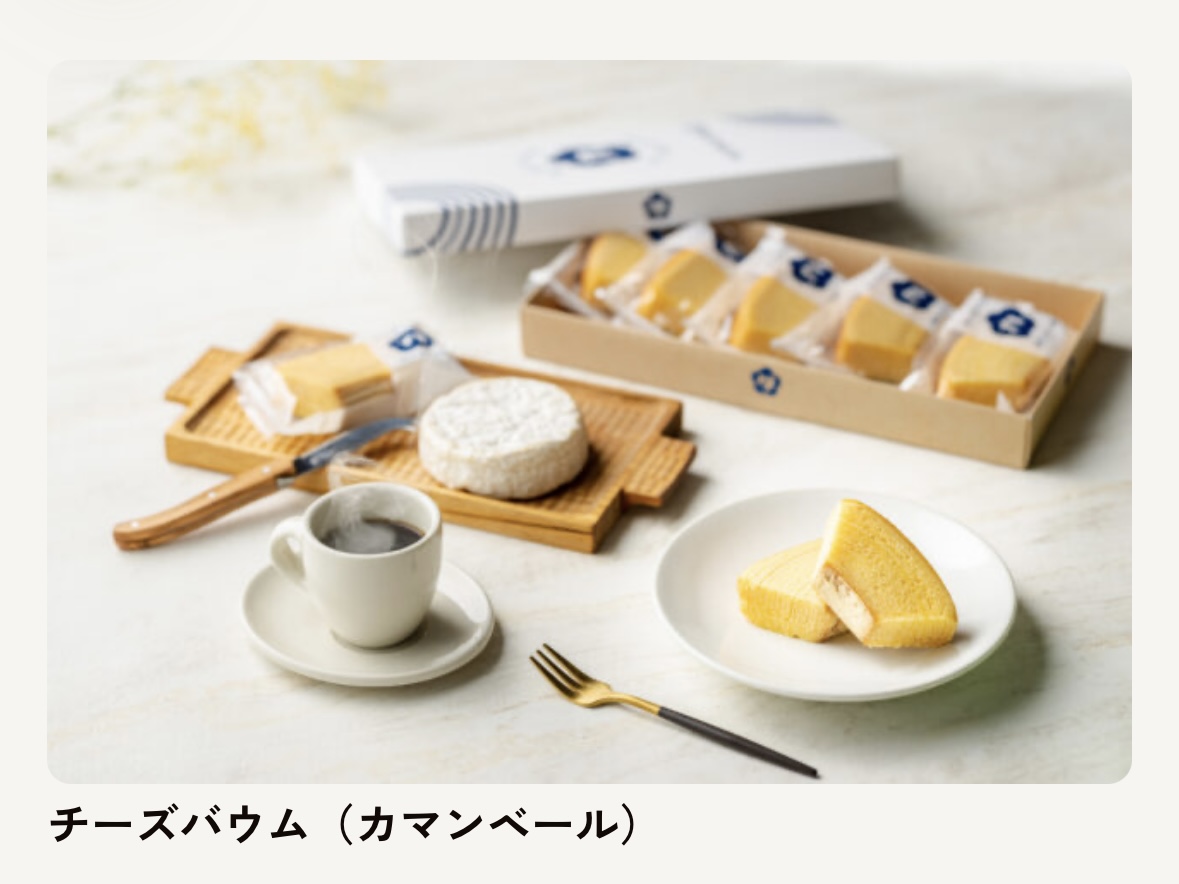 〜チーズにこだわったチーズバウム〜