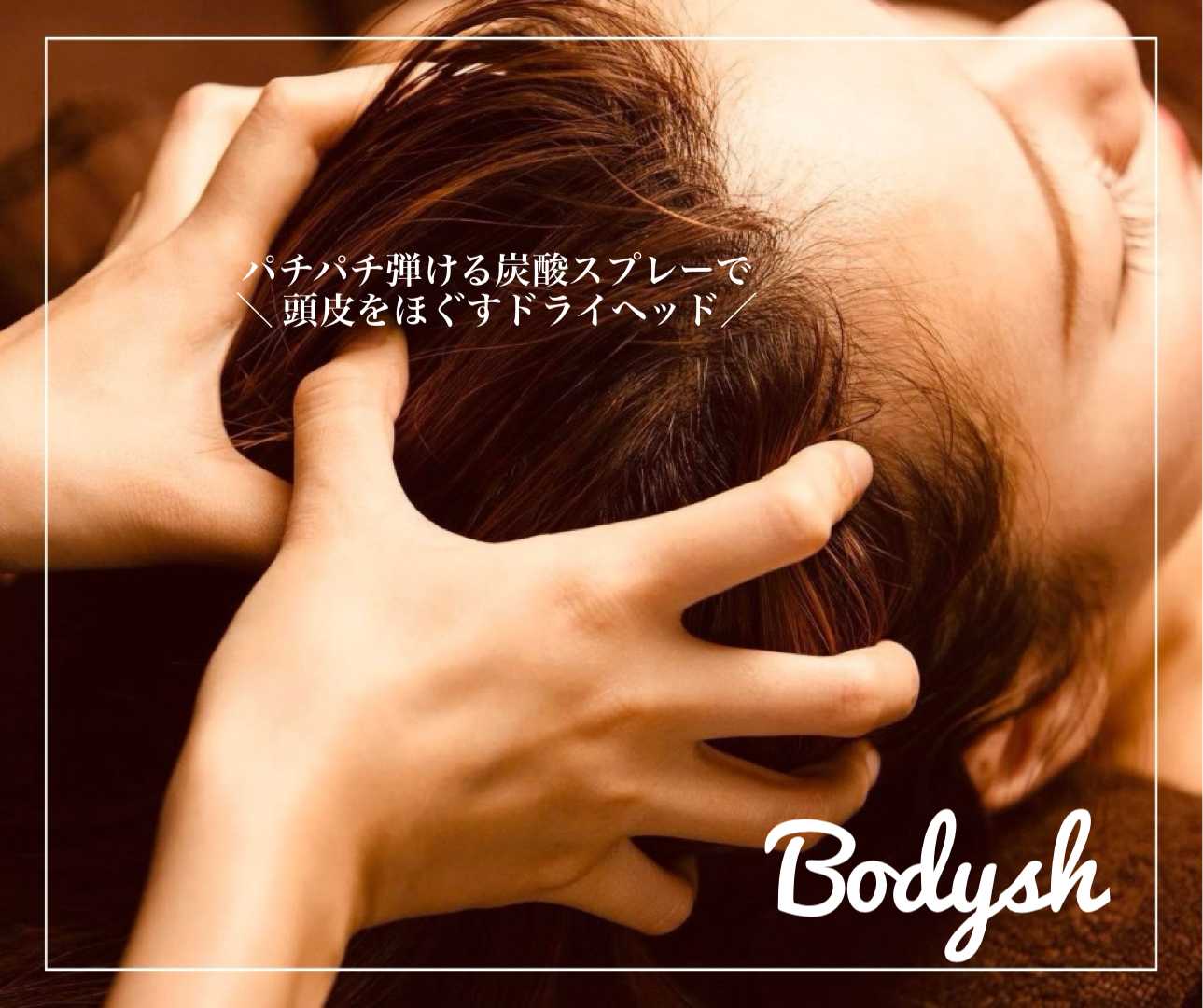 忙しい人ほどハマる“短時間リセット”