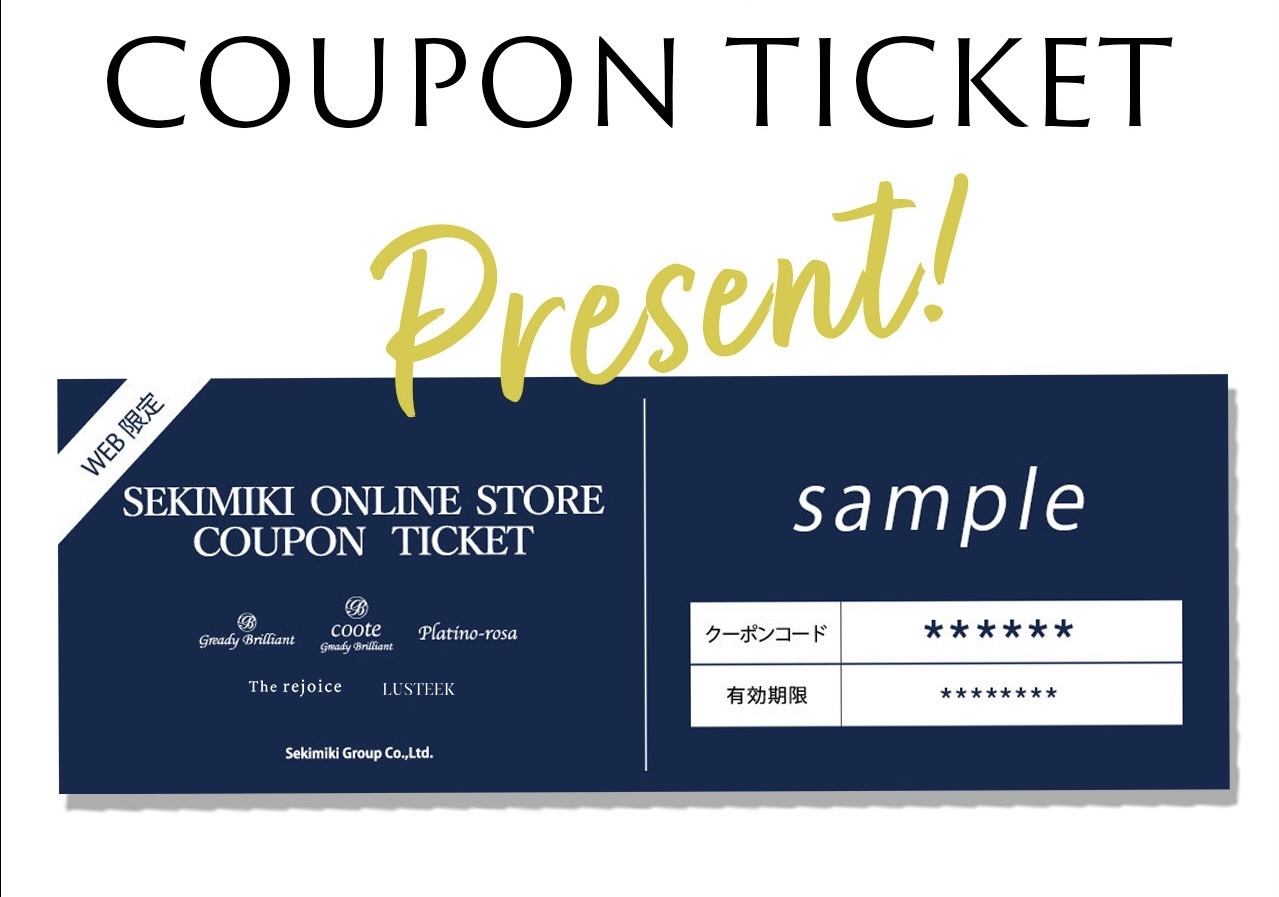 新作クーポンイベント開催♪