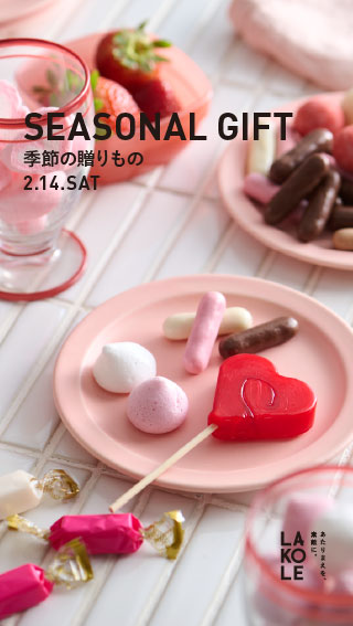 LAKOLE -SEASONAL GIFT-