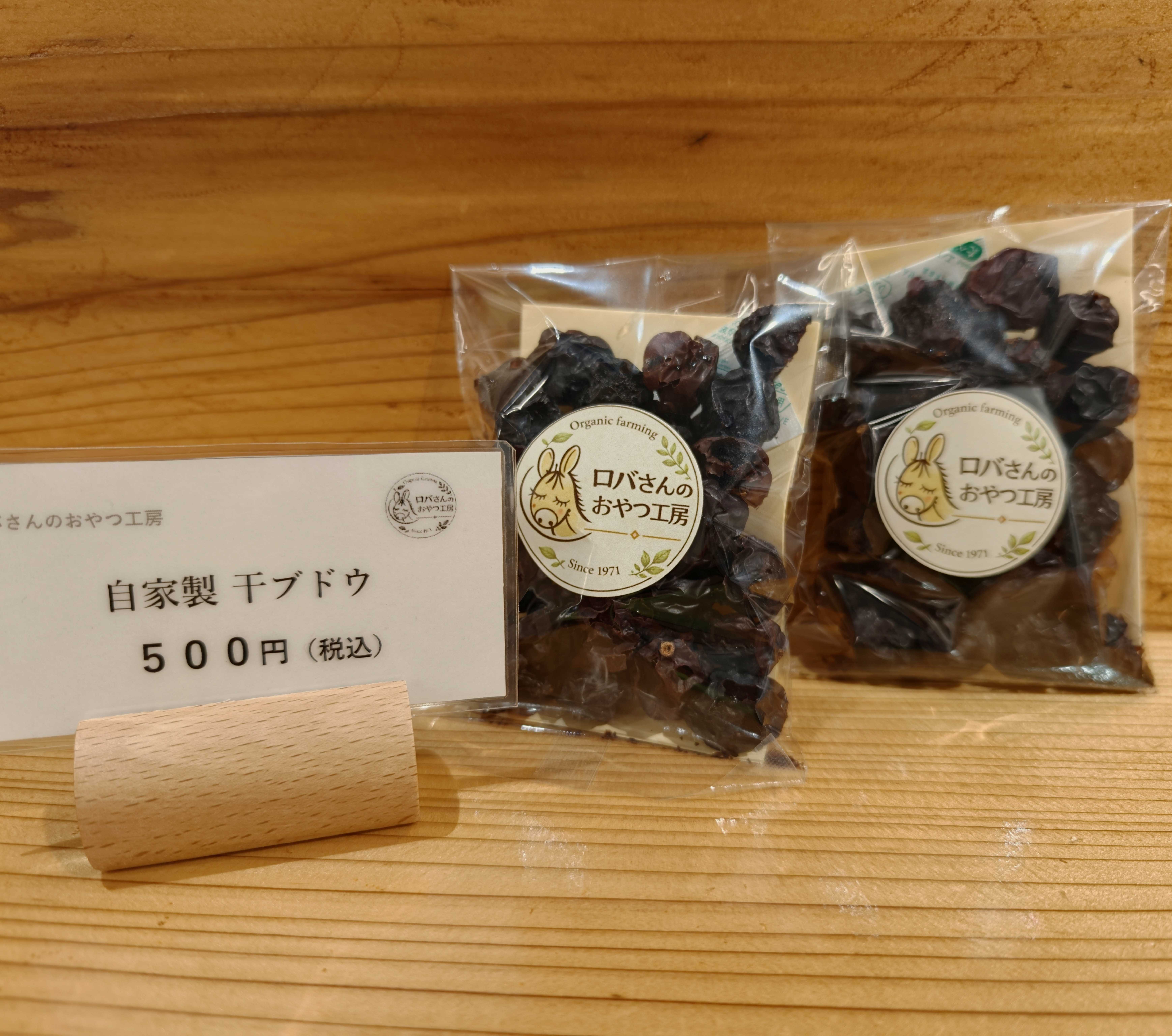 ＃干ブドウ！！　＃アンチエイジング　＃鉄分　＃ポリフェノール