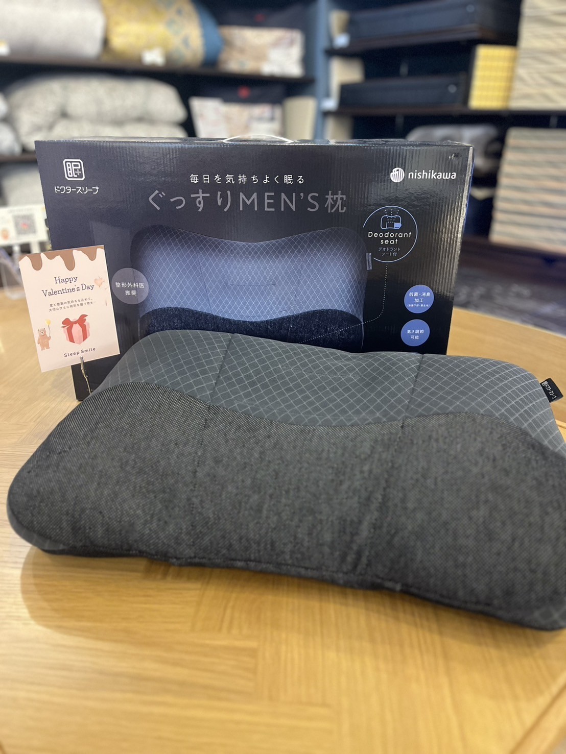 バレンタインギフトにおすすめ枕をご紹介！