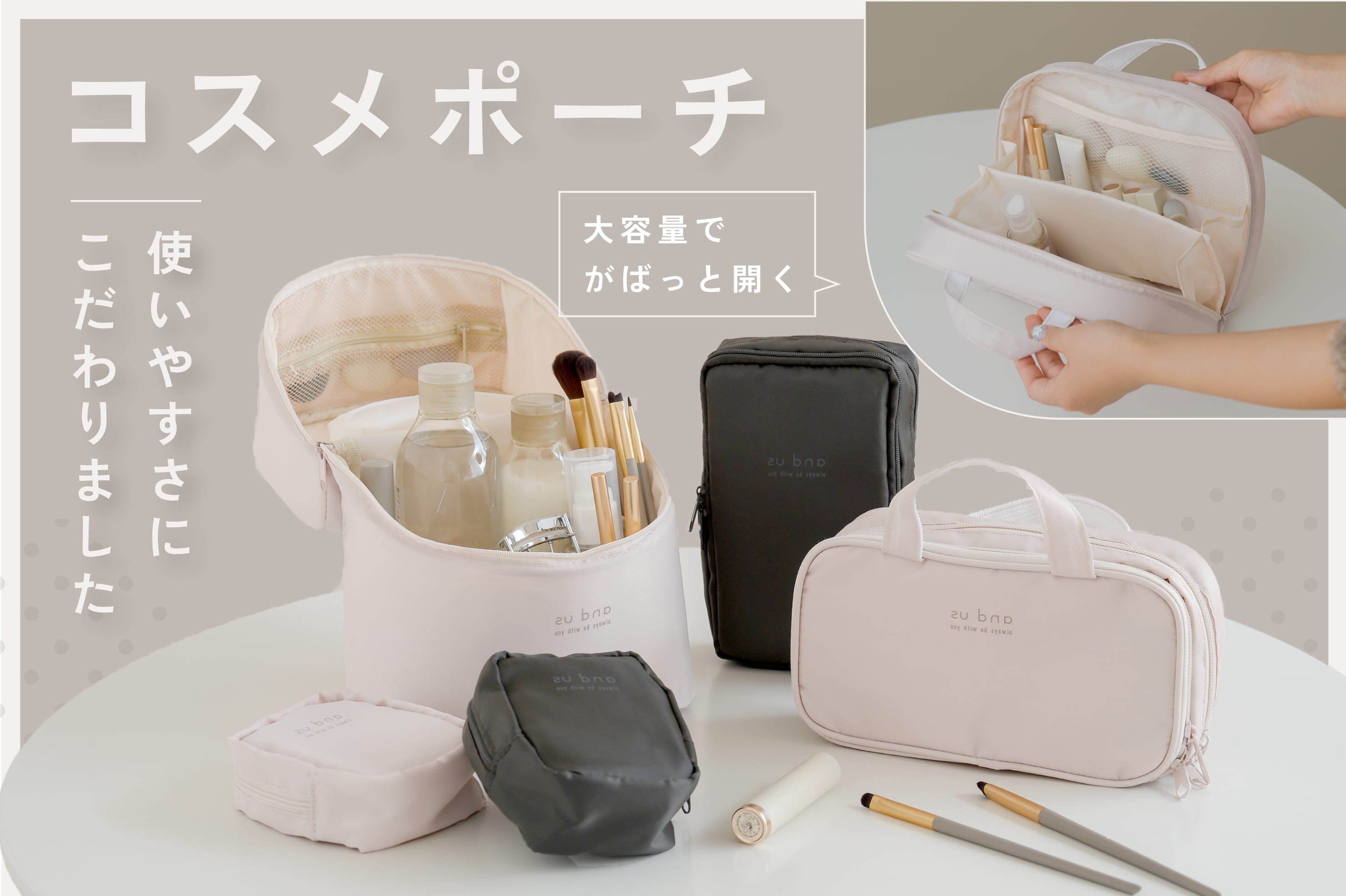 コスメポーチが種類豊富に新入荷！