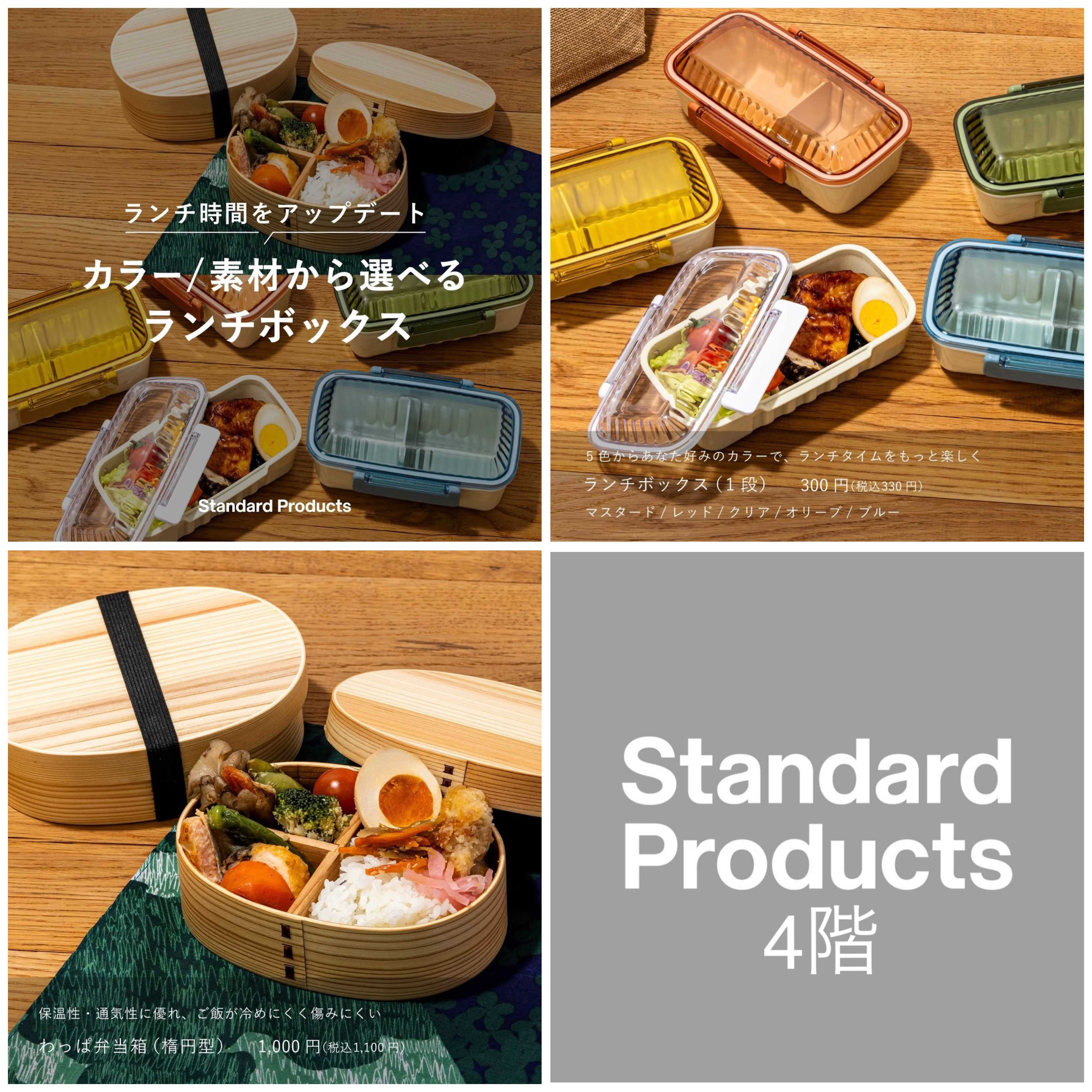 新生活ランチ❗️