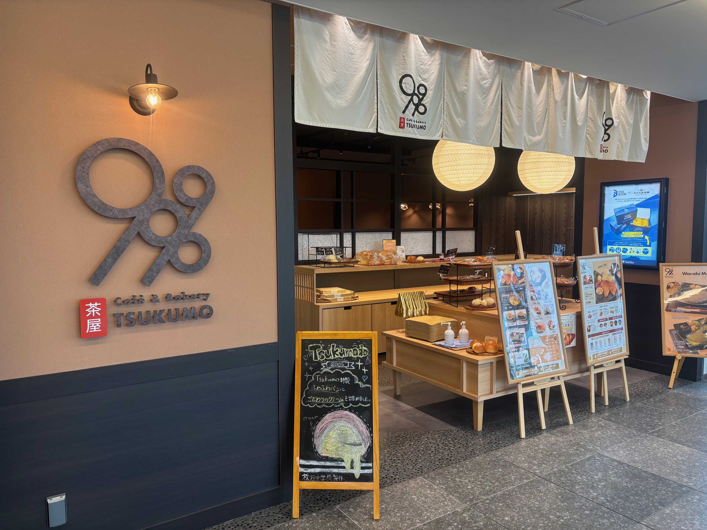 躍動感あふれるボードが登場!