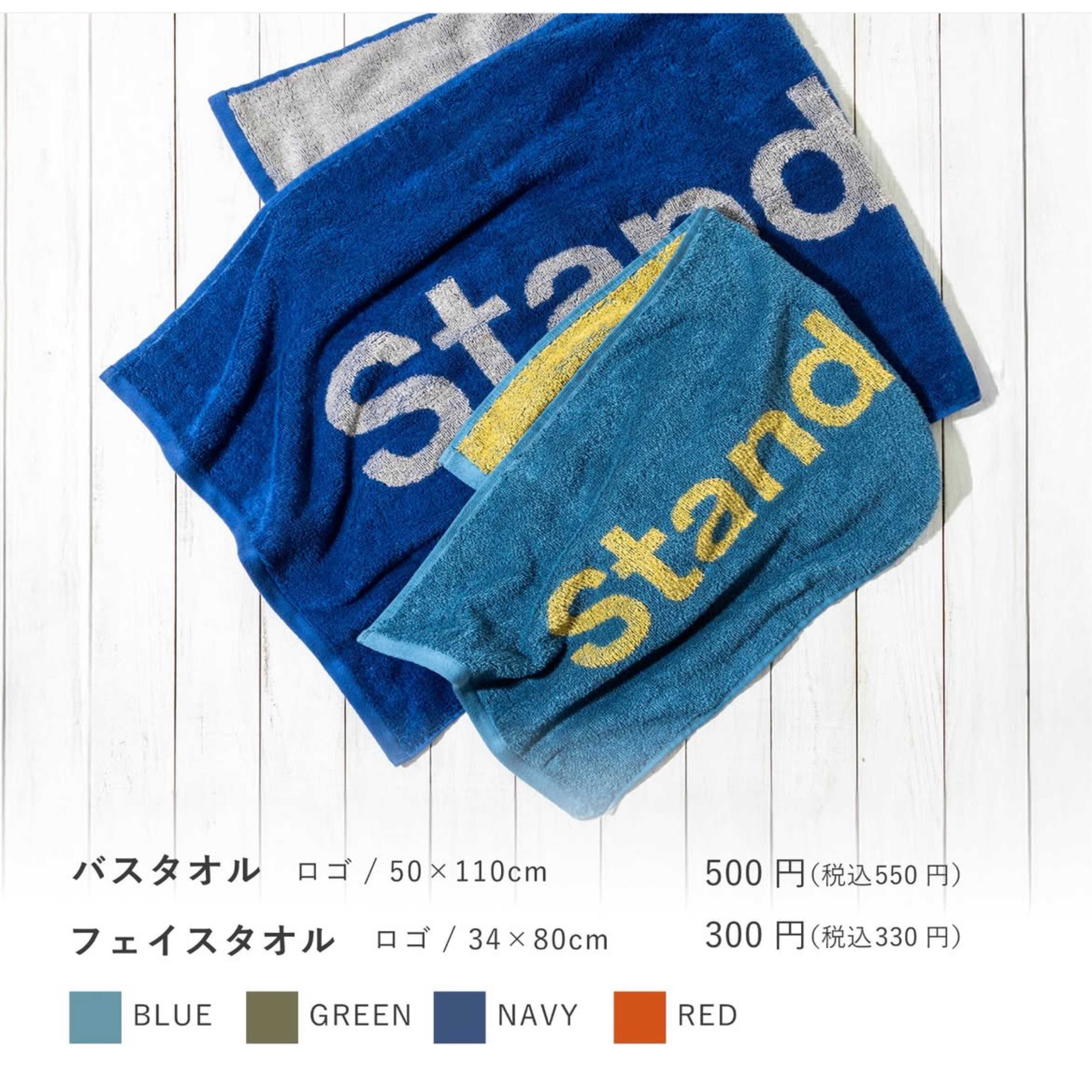 新デザイン登場❗️