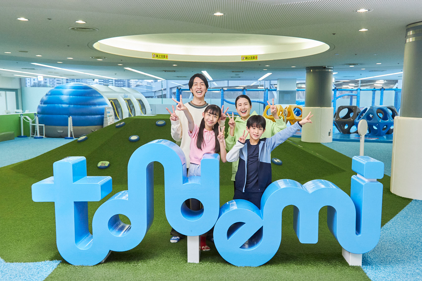 トンデミ枚方キッズモールチャレンジ「お仕事体験イベント」開催！