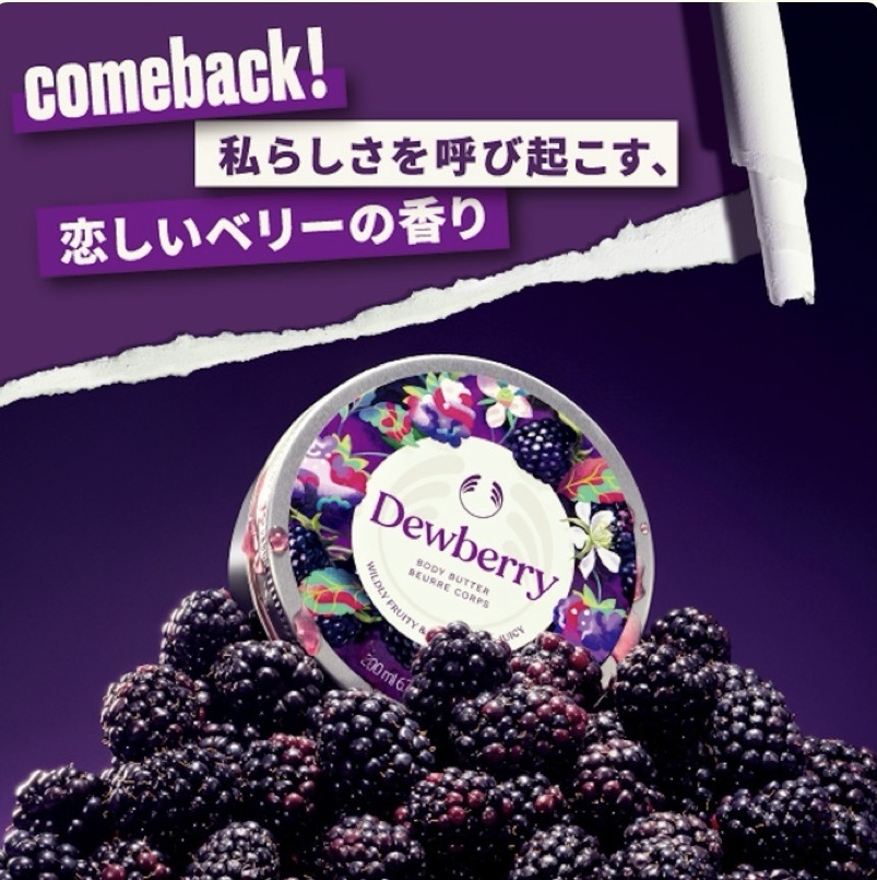 BEAUTEdeBLEUE 新商品情報☆