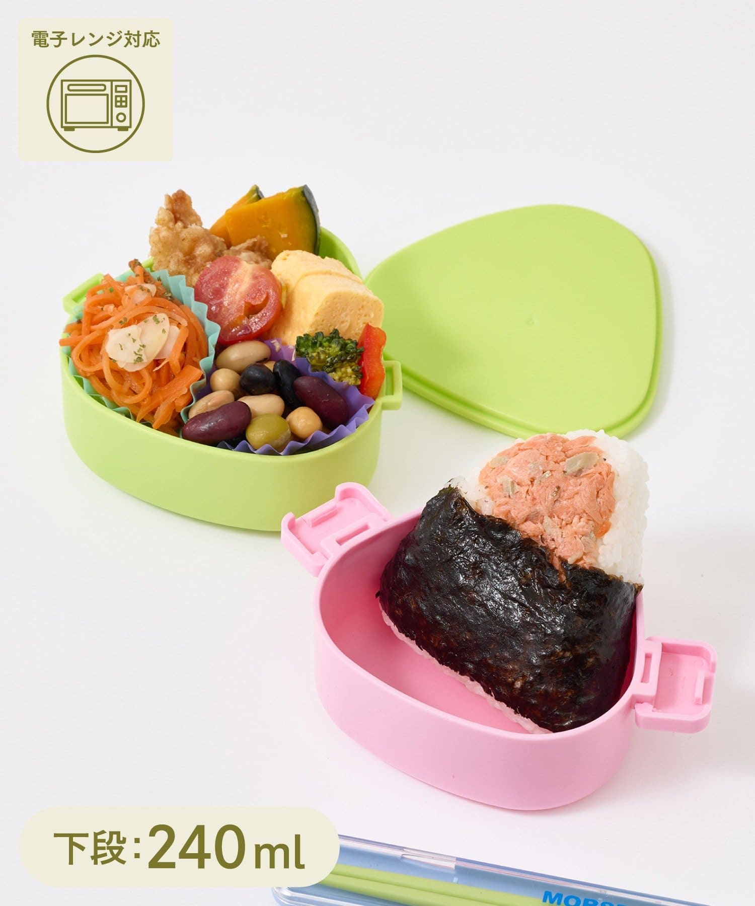 カラフルなランチアイテムが入荷！