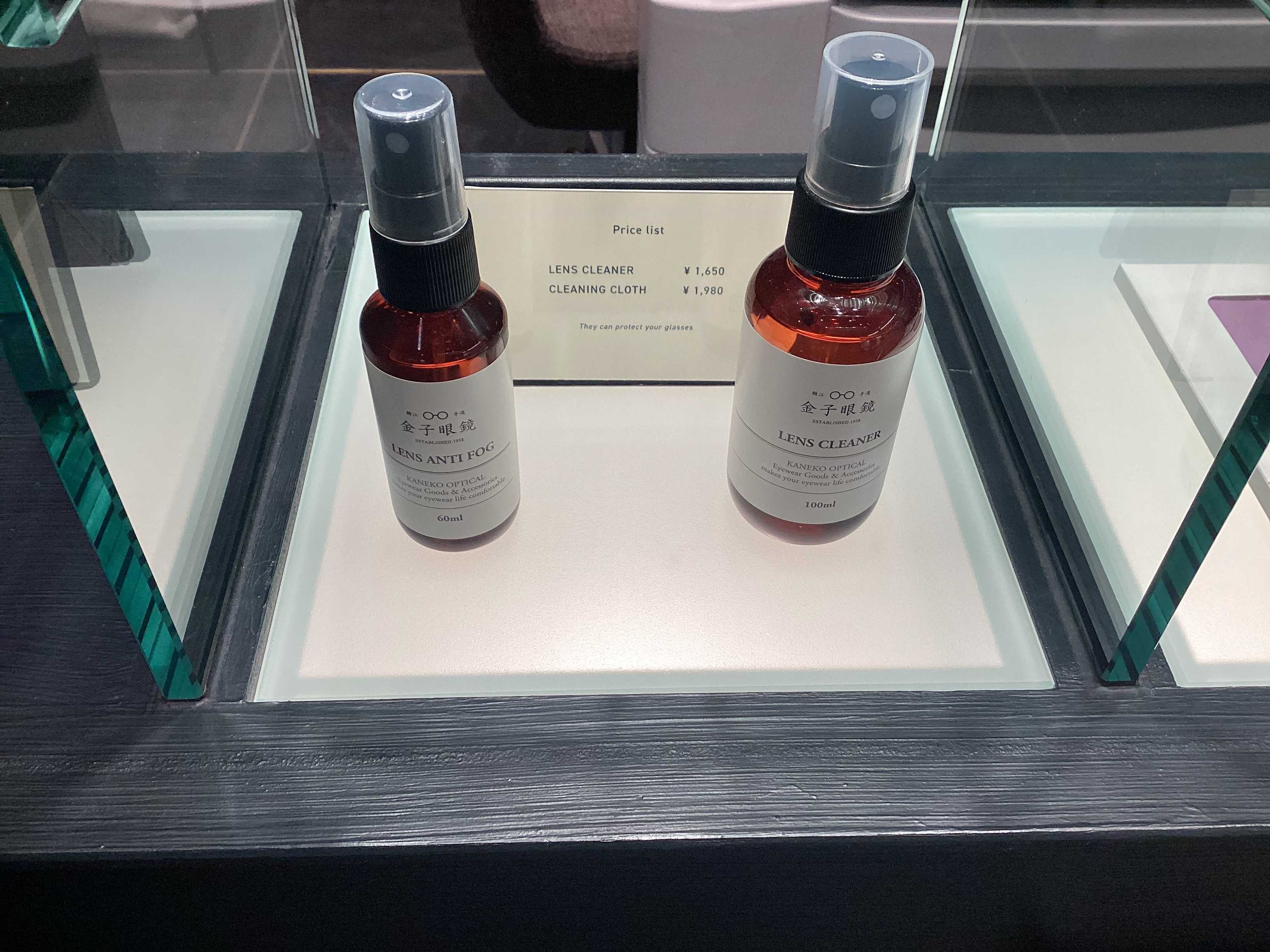 金子眼鏡　『曇り止めスプレー』