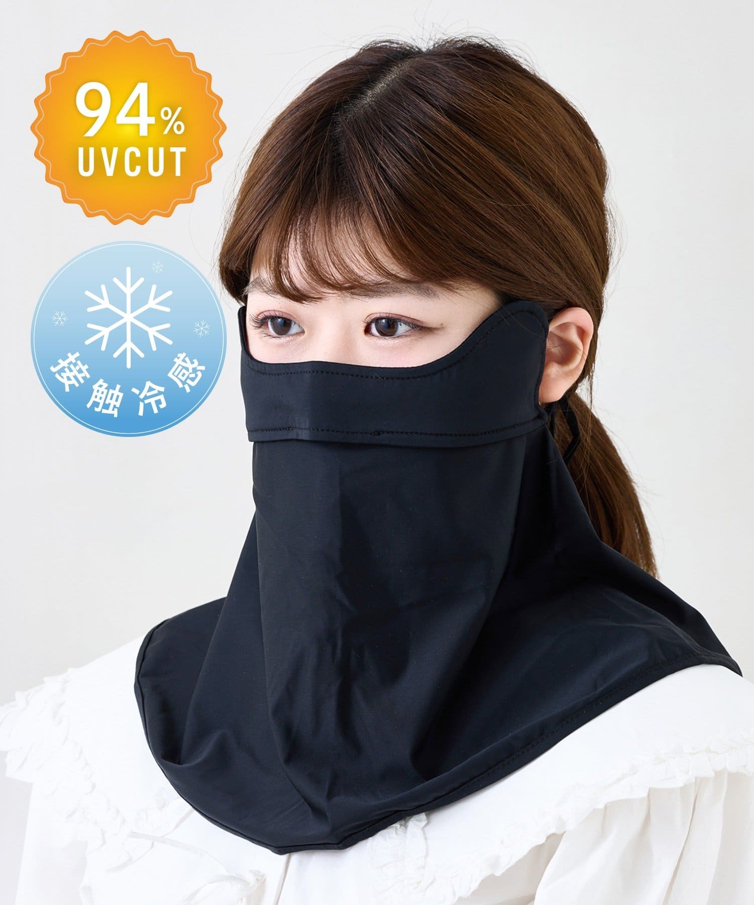 今年もスリコでUV対策！