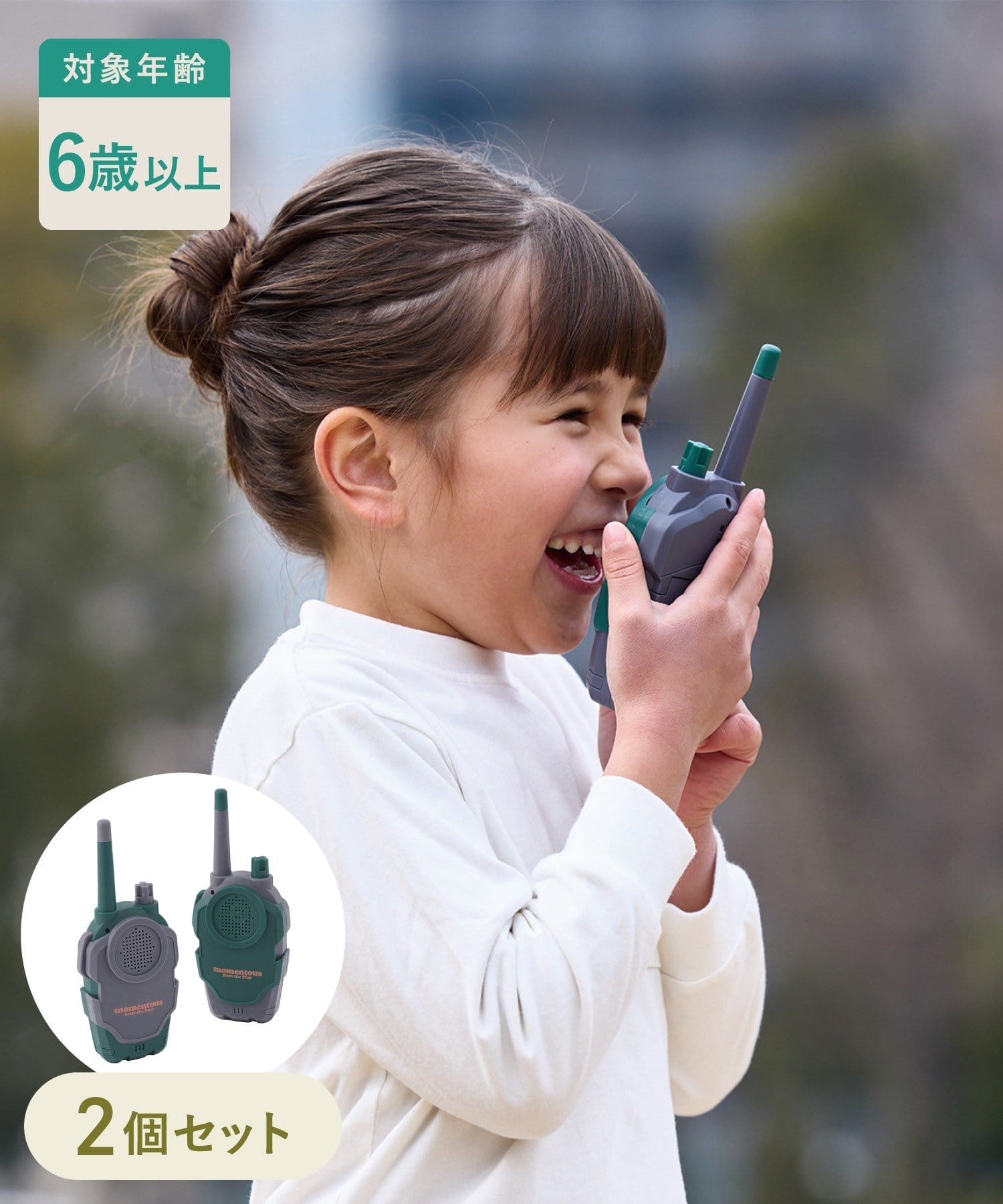 KIDS外遊びアイテム！