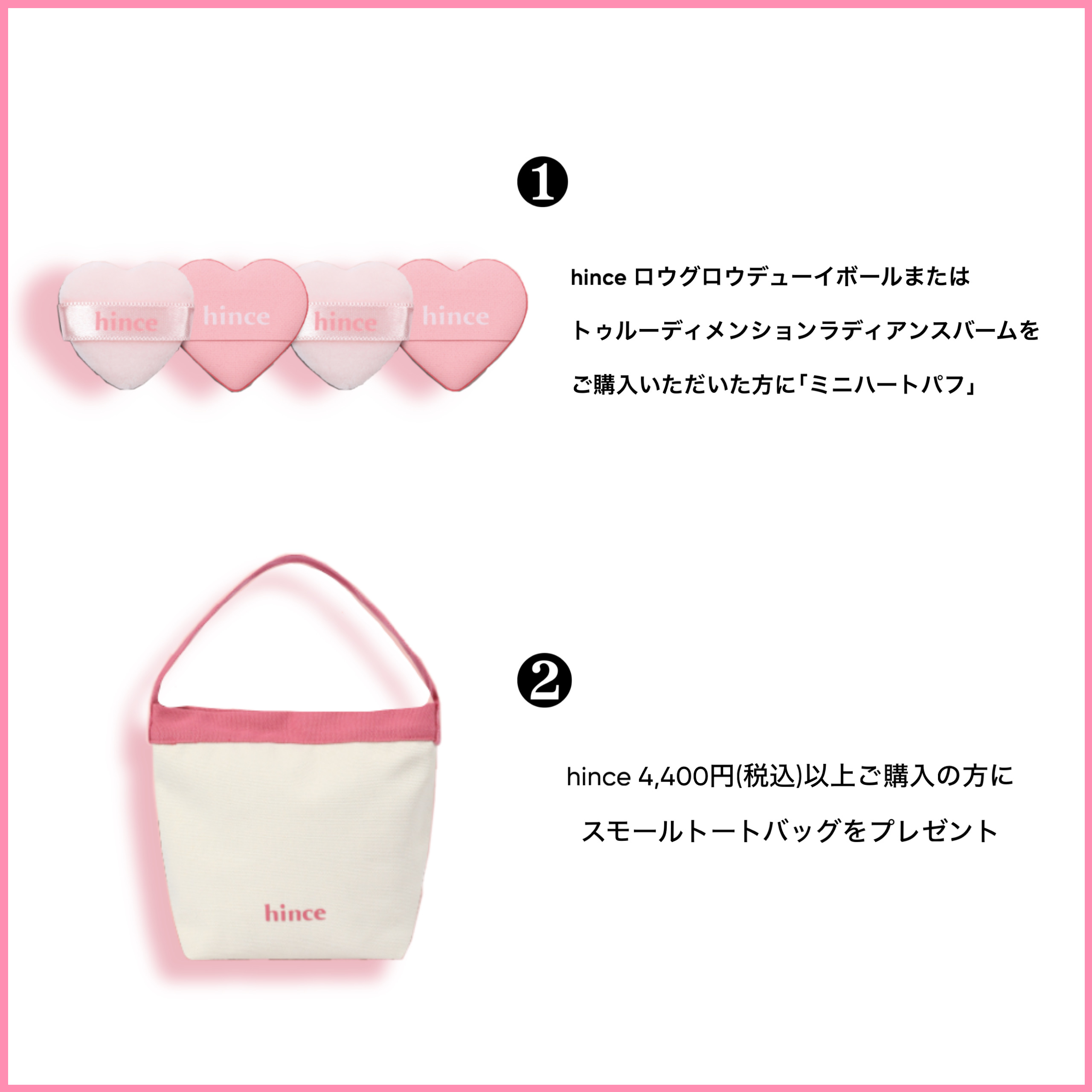 BEAUTEdeBLEUE キャンペーン情報☆