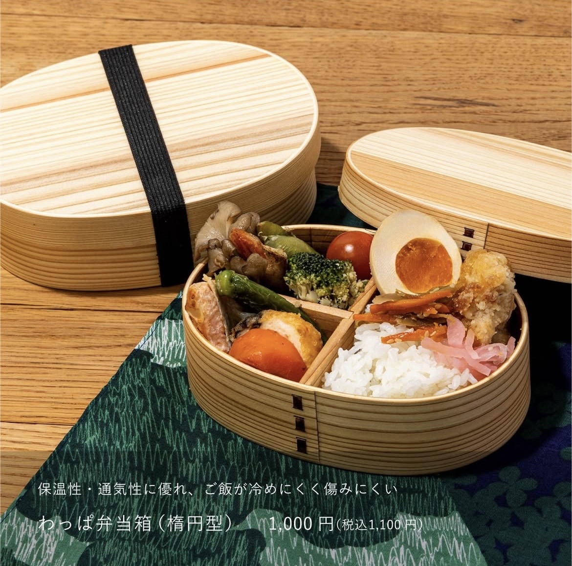 お弁当をもってお花見に行こう❗️