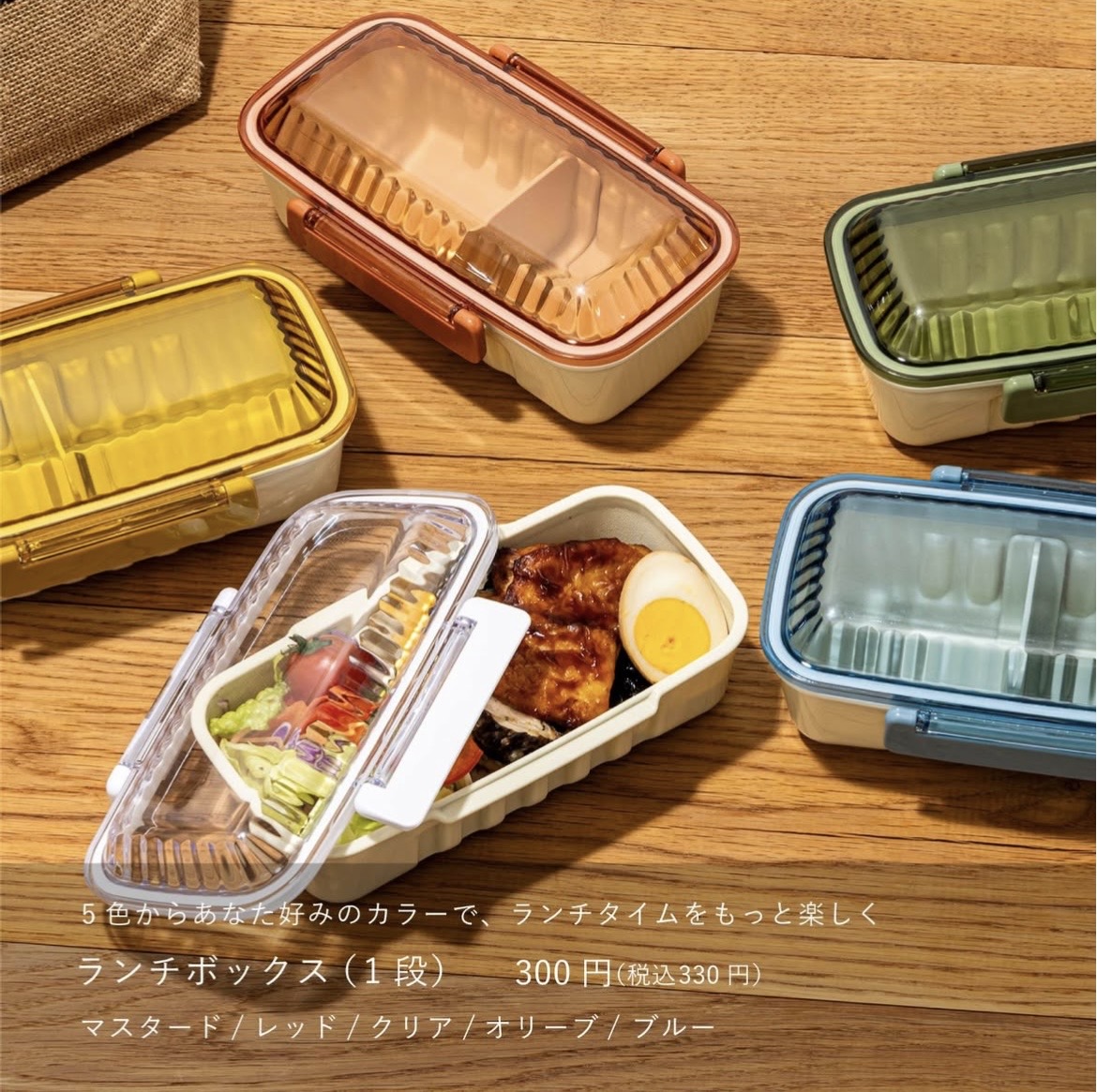 お花見????にお弁当を持って行こう❗️