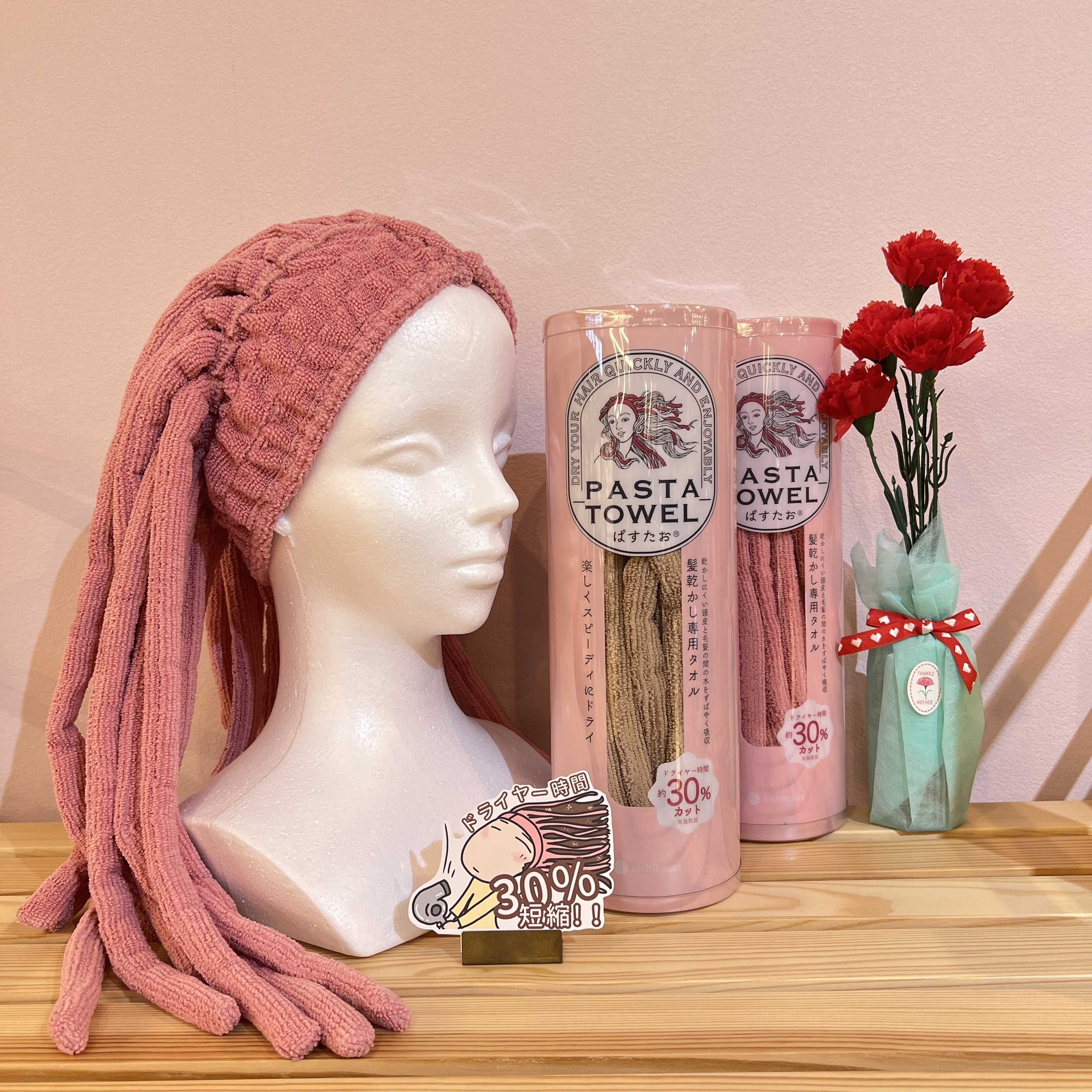 毎日がちょっと楽しくなるギフト｜髪乾かし専用タオル「ぱすたお」