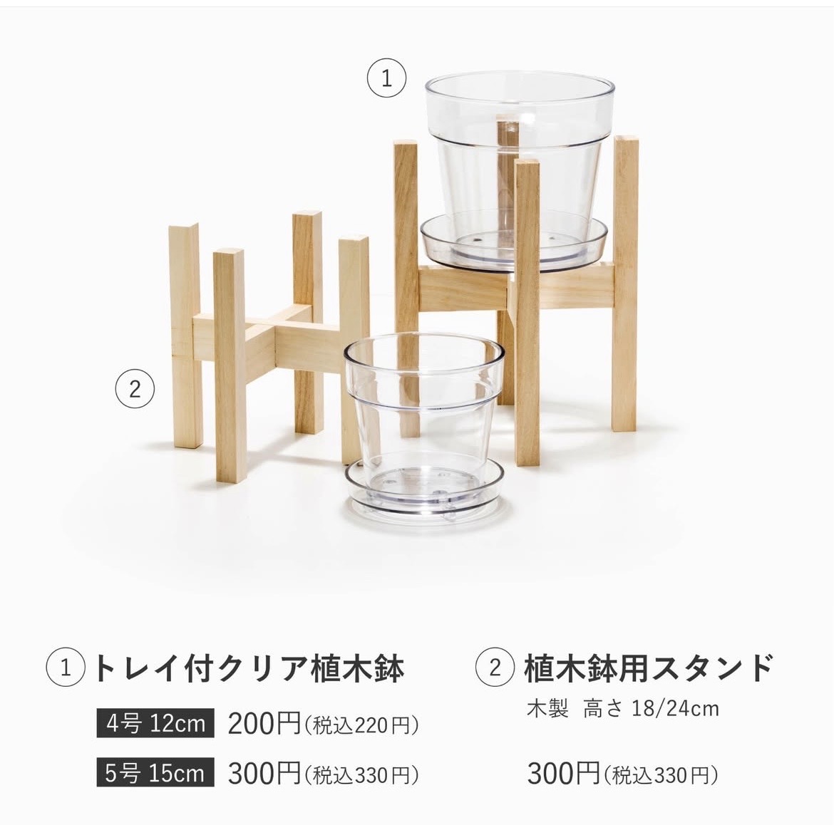 癒しの観葉小物