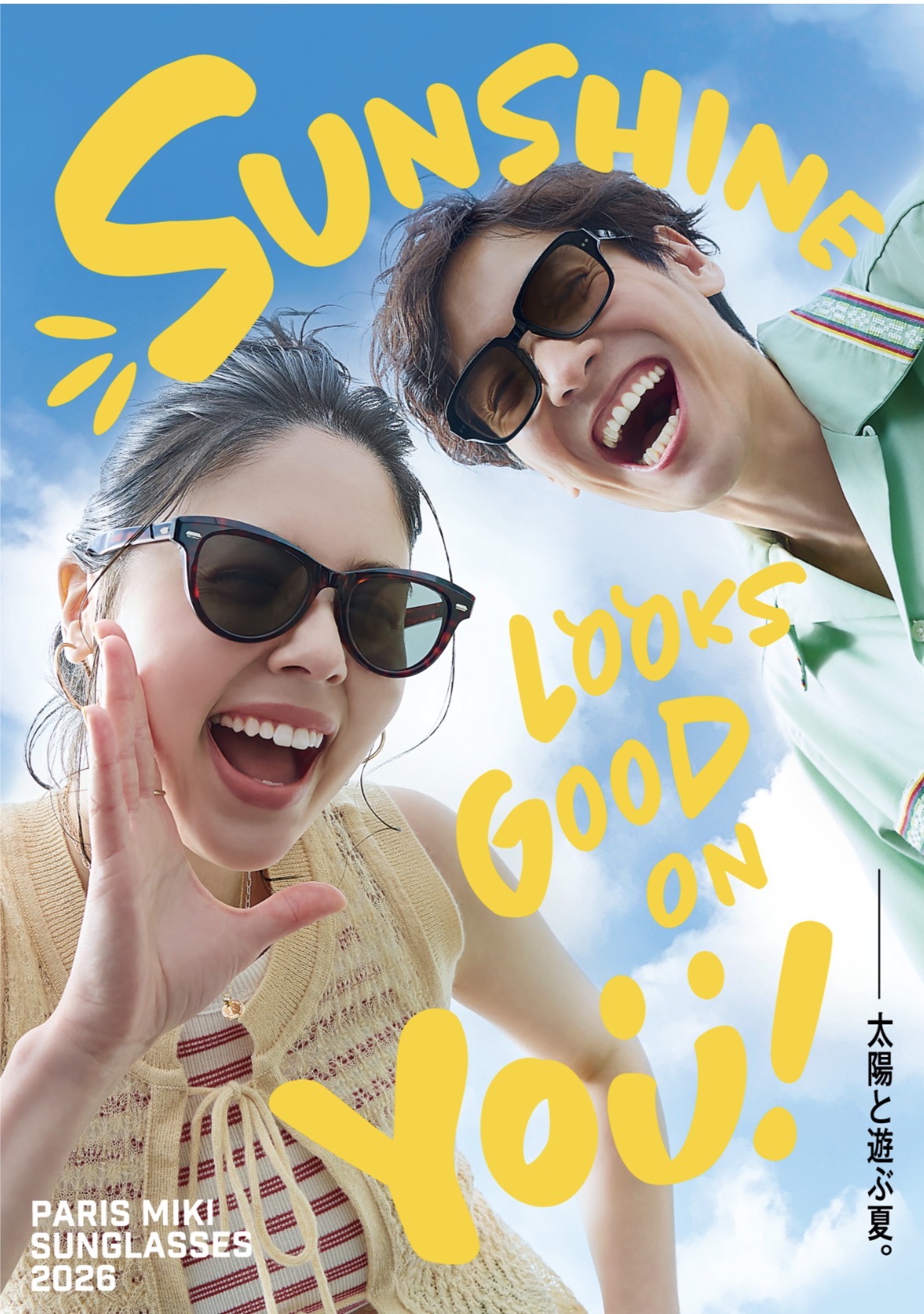 パリミキ　サングラスPOPUP　開催いたします