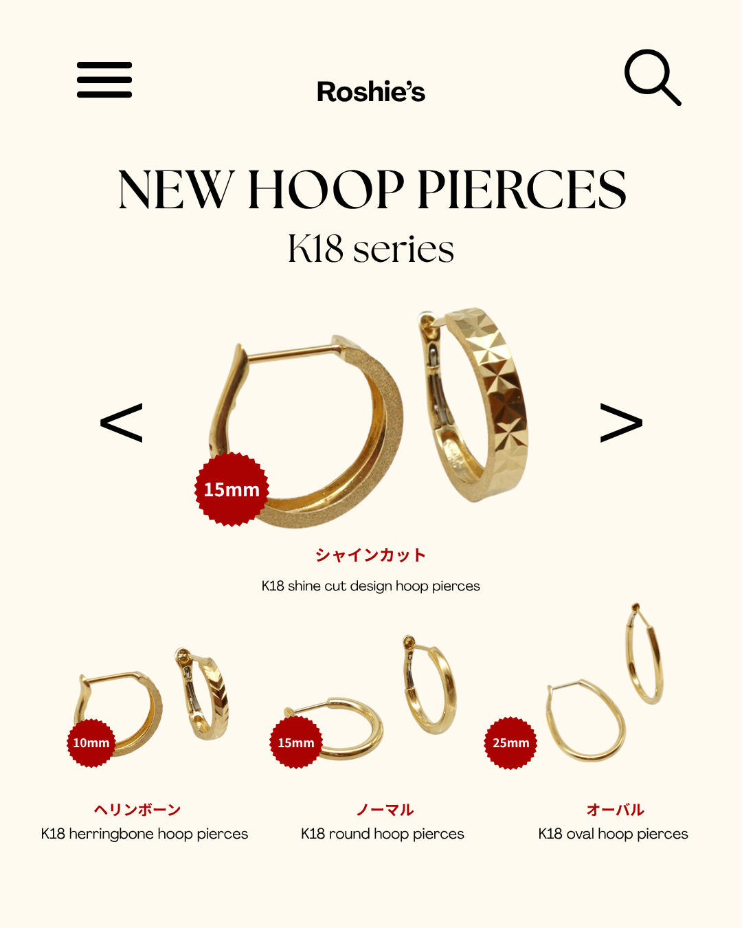 ＼サイズもデザインも。今選びたいフープピアス／