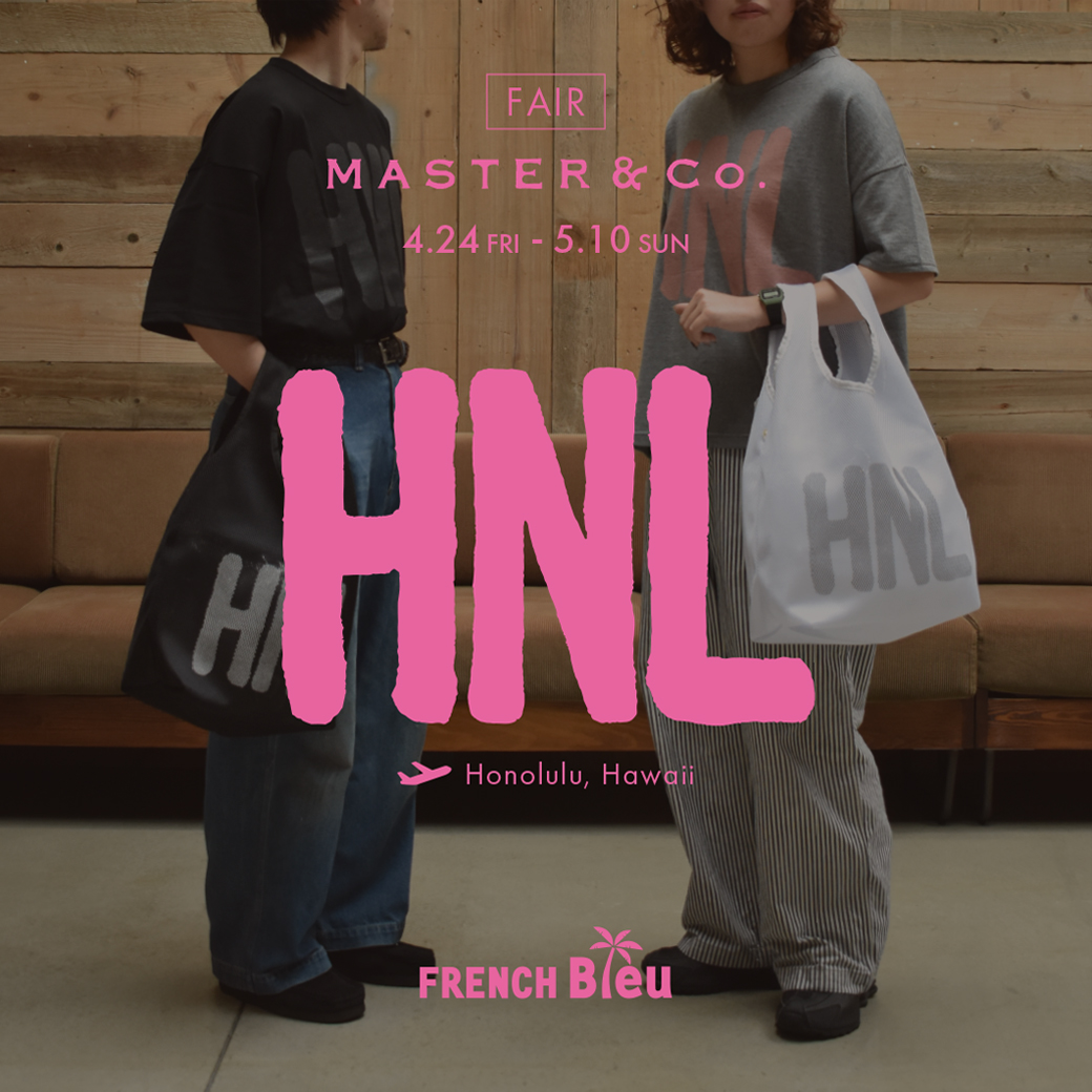 毎年人気の！【MASTER & Co. FAIR】開催！！