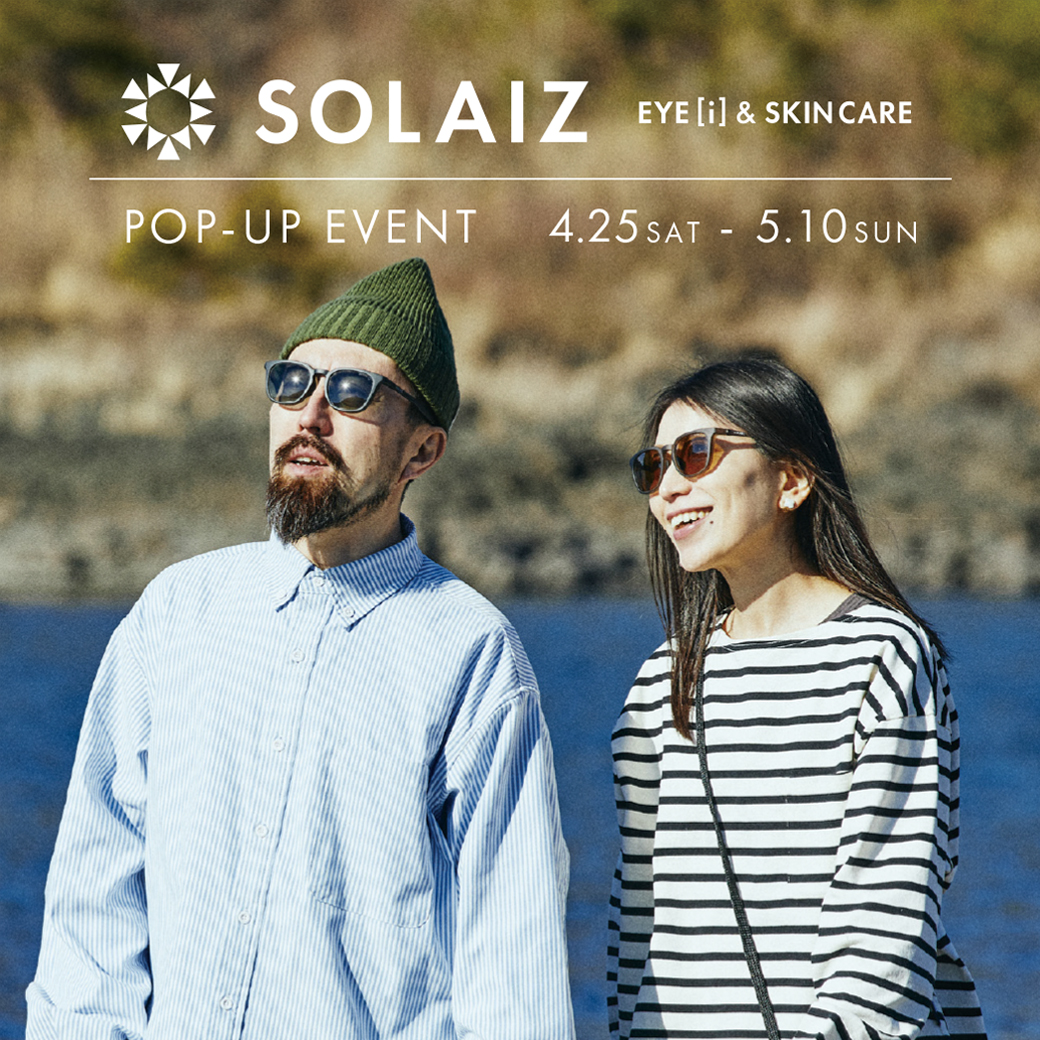 大人気サングラス【SOLAIZ】のPOPUP開催！！