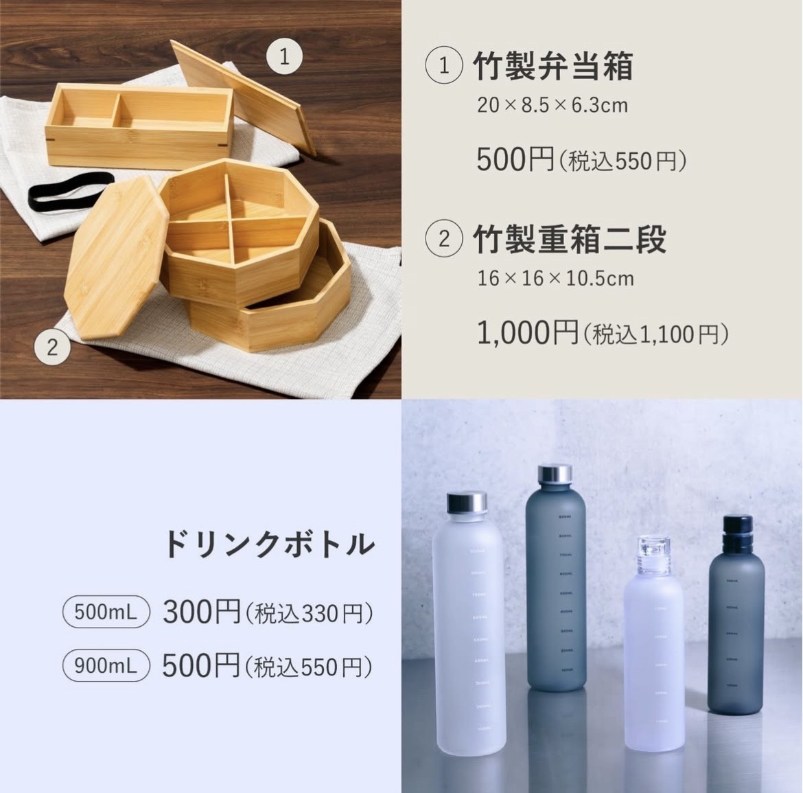 ゴールデンウィークのランチグッズ‼️