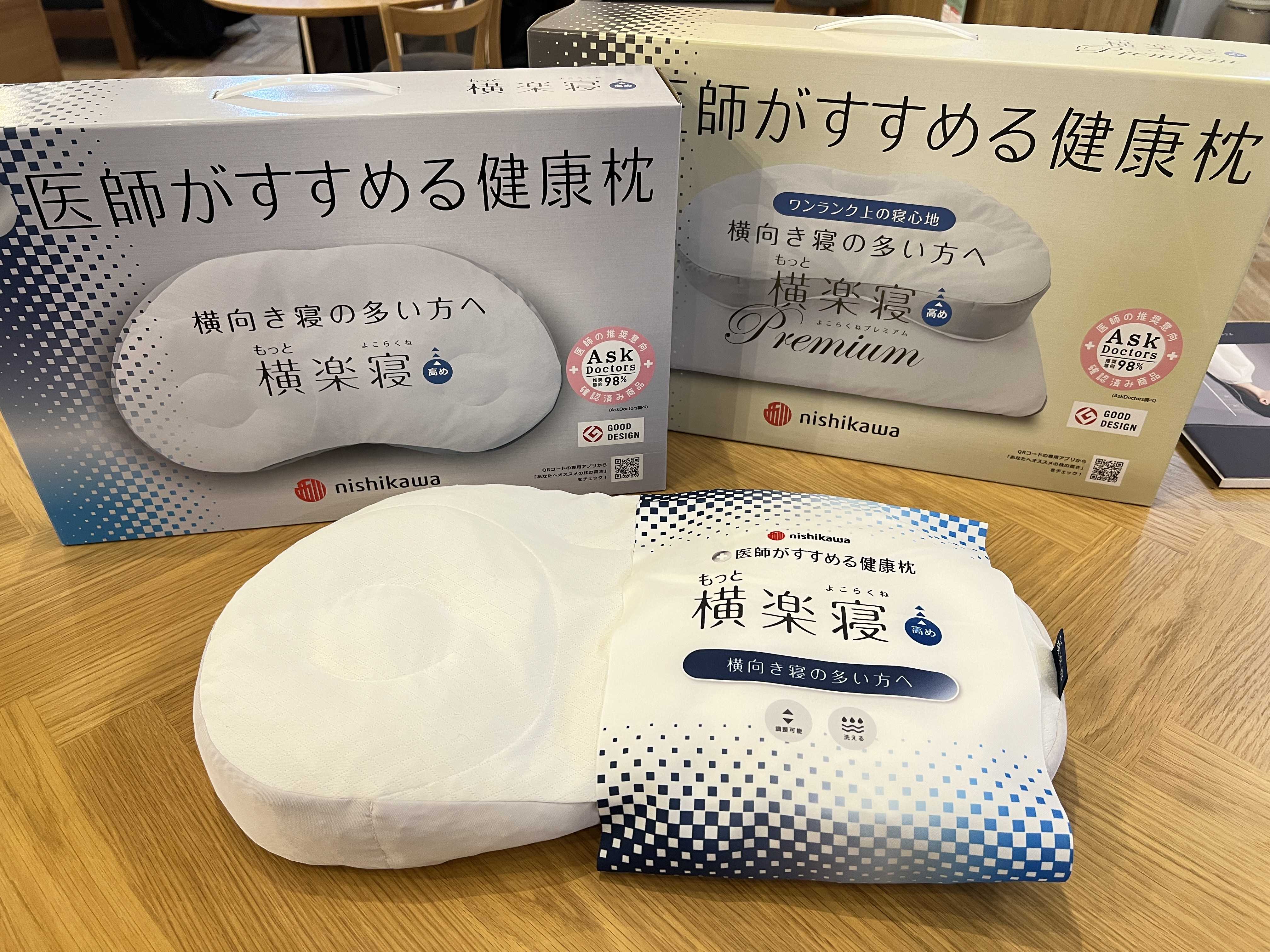医師がすすめる健康枕｜テレビで紹介されました✨