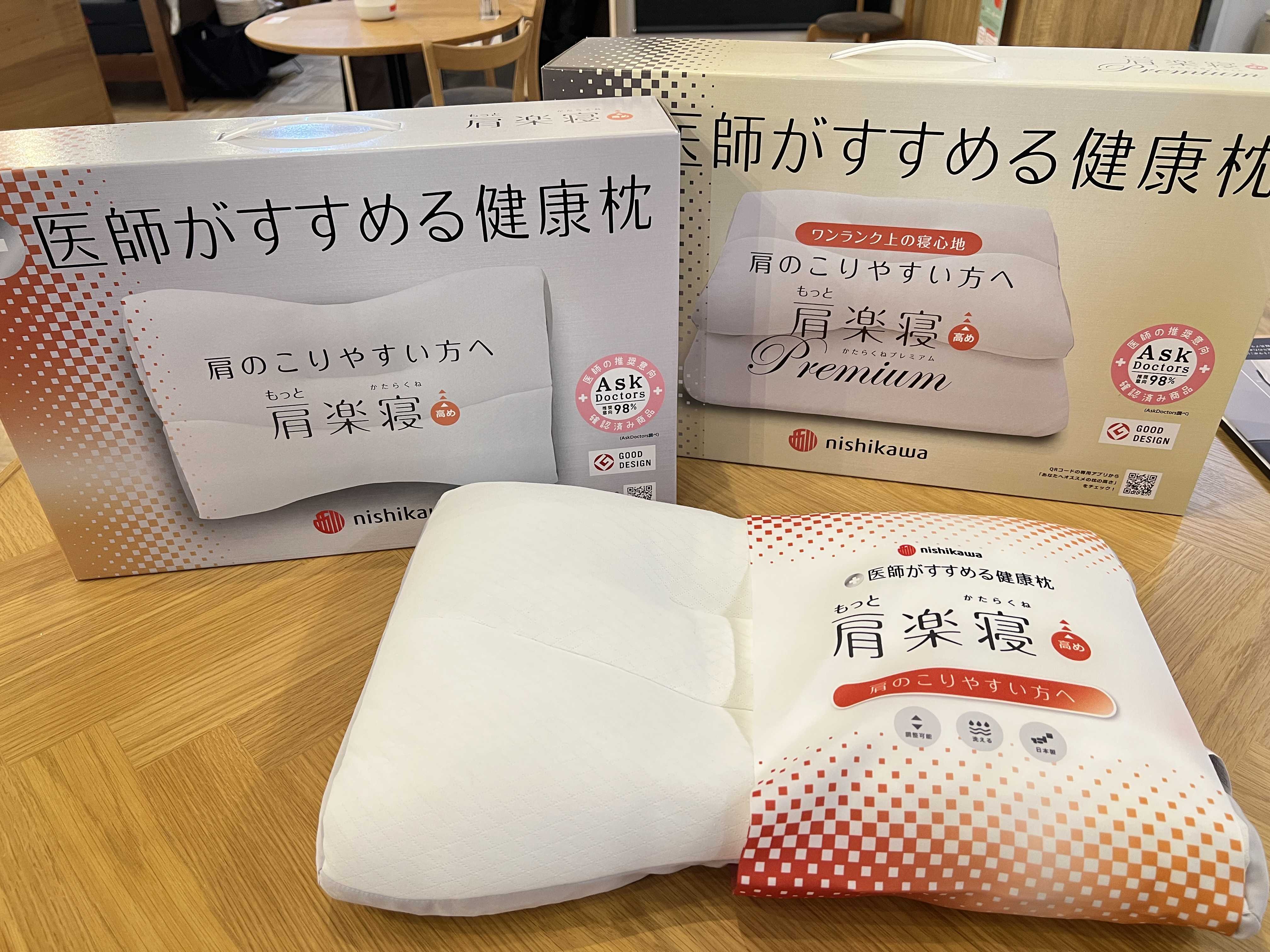 医師がすすめる健康枕｜テレビで紹介されました✨