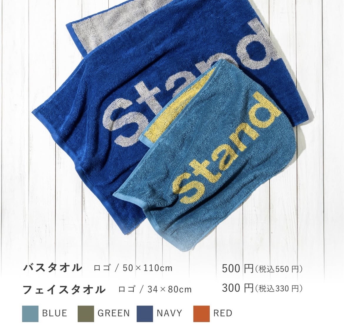 メディアに紹介されました