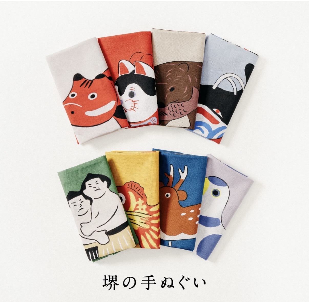 日本随一の手ぬぐい