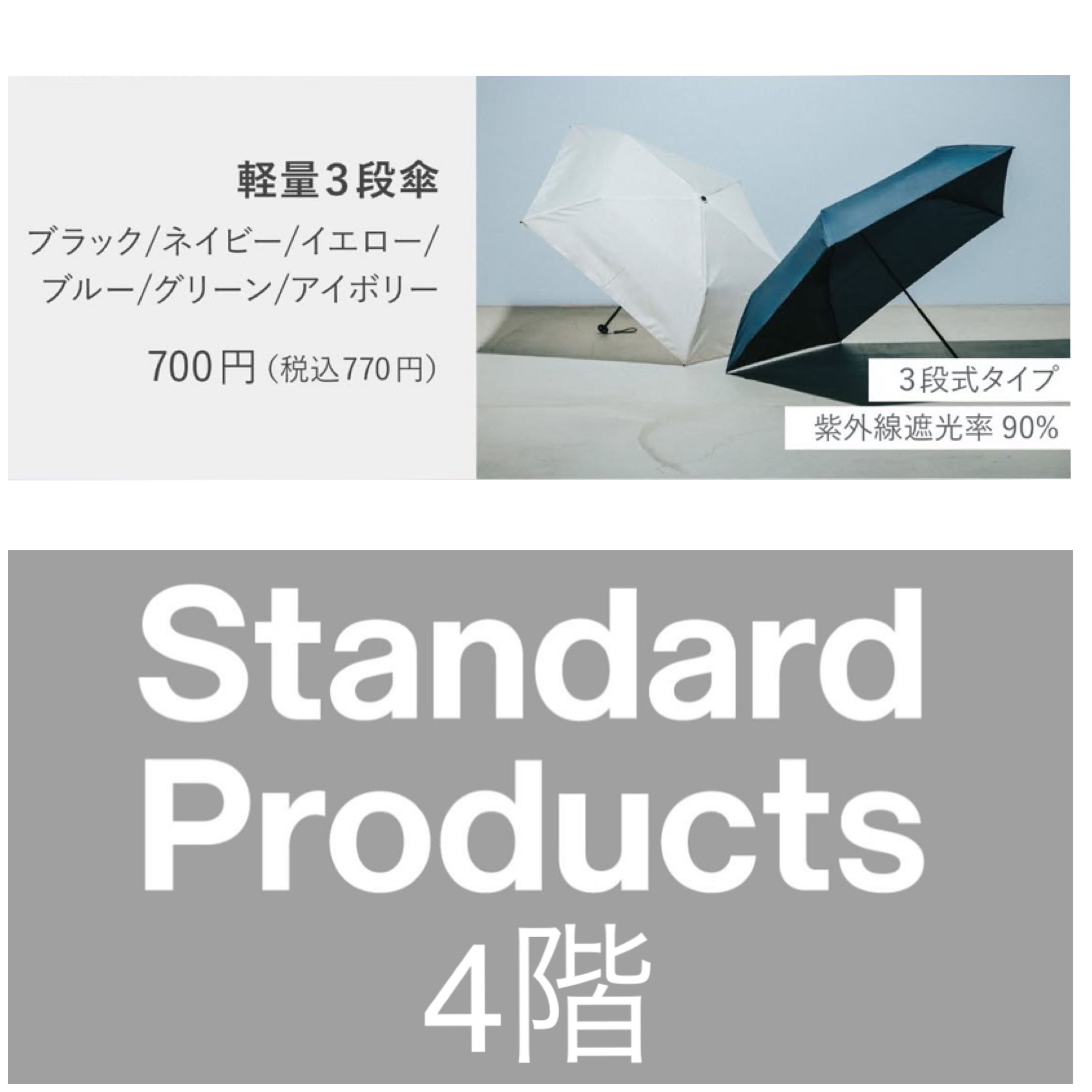 携帯より軽い❗️晴雨兼用折りたたみ傘❗️