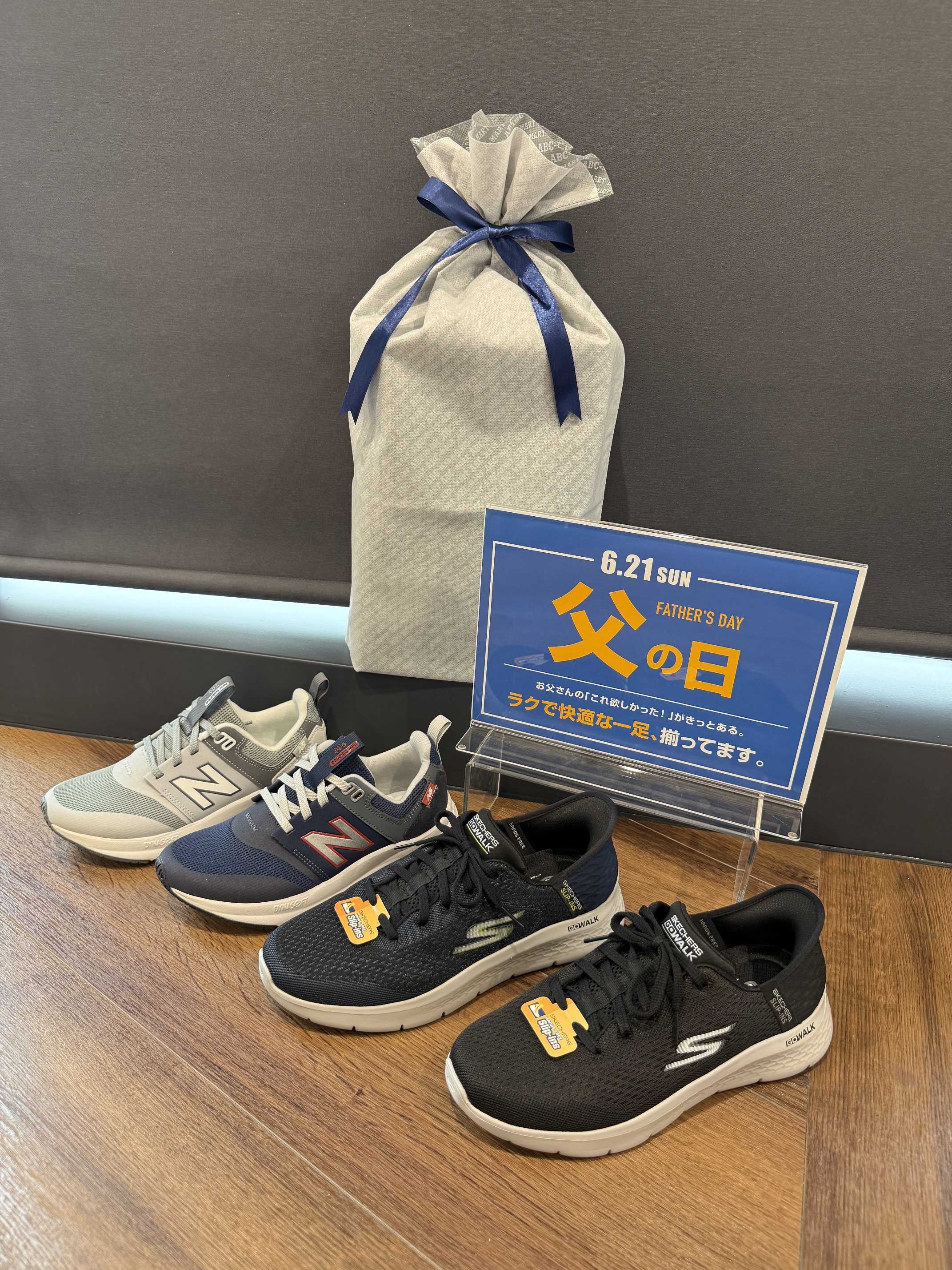 ★STAFF　RECOMMEND★　スタッフが選ぶ父の日ギフト