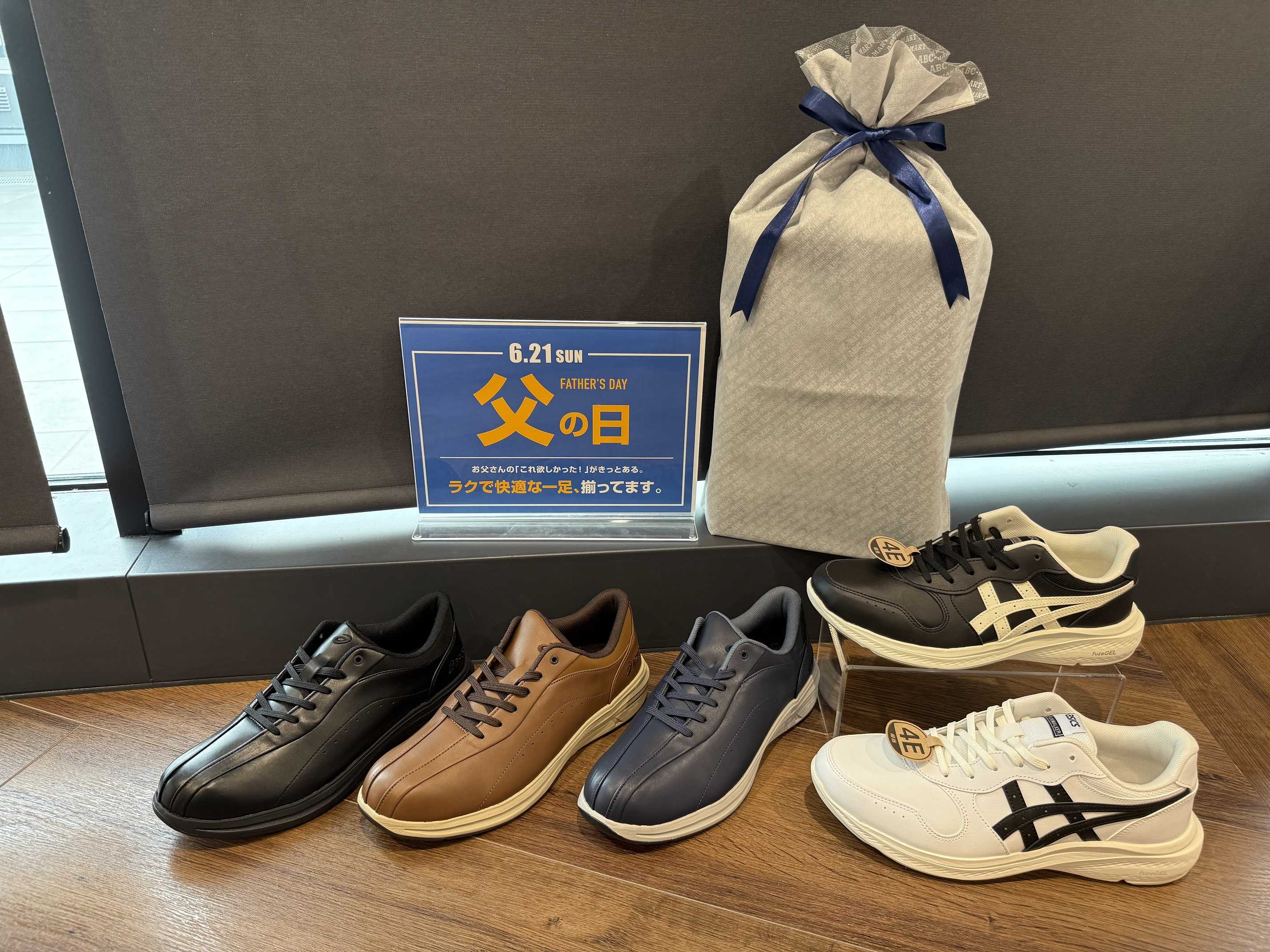 ★STAFF　RECOMMEND★　スタッフが選ぶ父の日ギフト