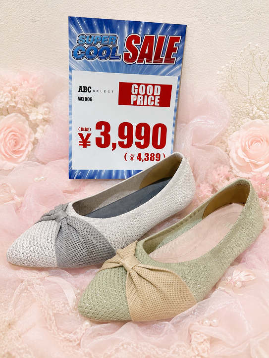 ★SALE★　COOLコレクションで快適な夏を☀