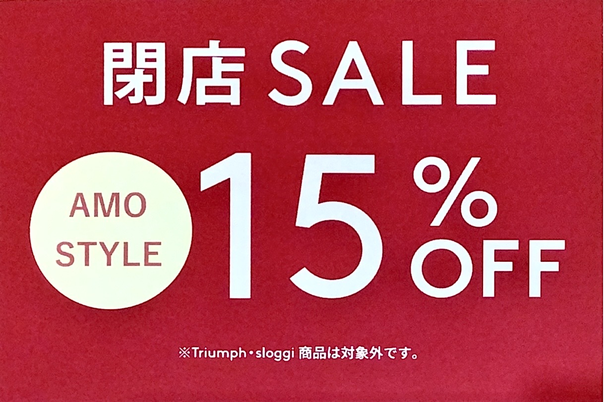 最終！！トリンプ閉店SALE！！！