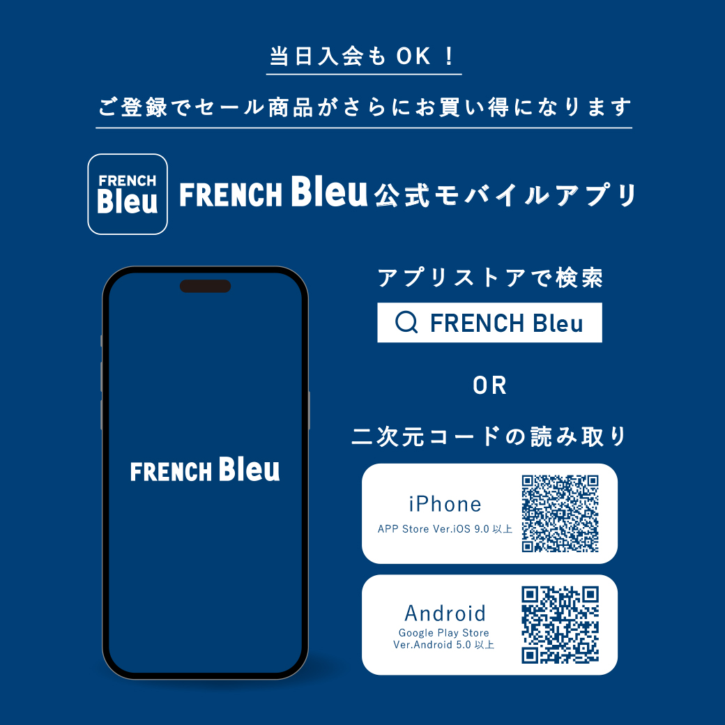 2BUY+10%OFFセール開催！！！
