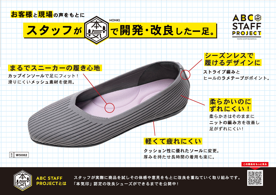 ★NEW★履き心地最高の新作パンプス